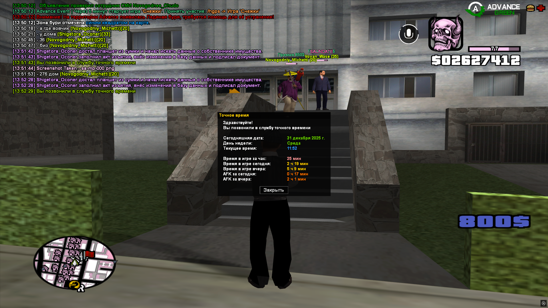 Файлы не были найдены на сервере. Альбом удален.