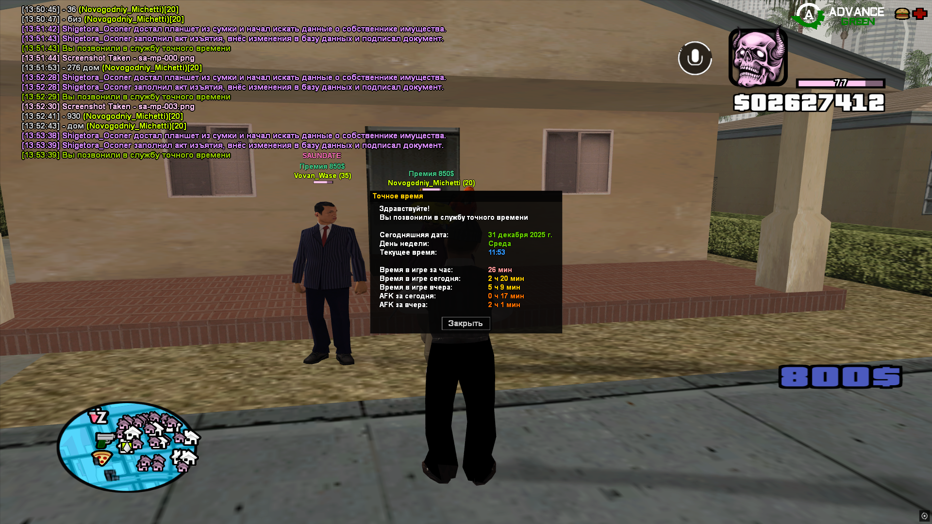 Файлы не были найдены на сервере. Альбом удален.