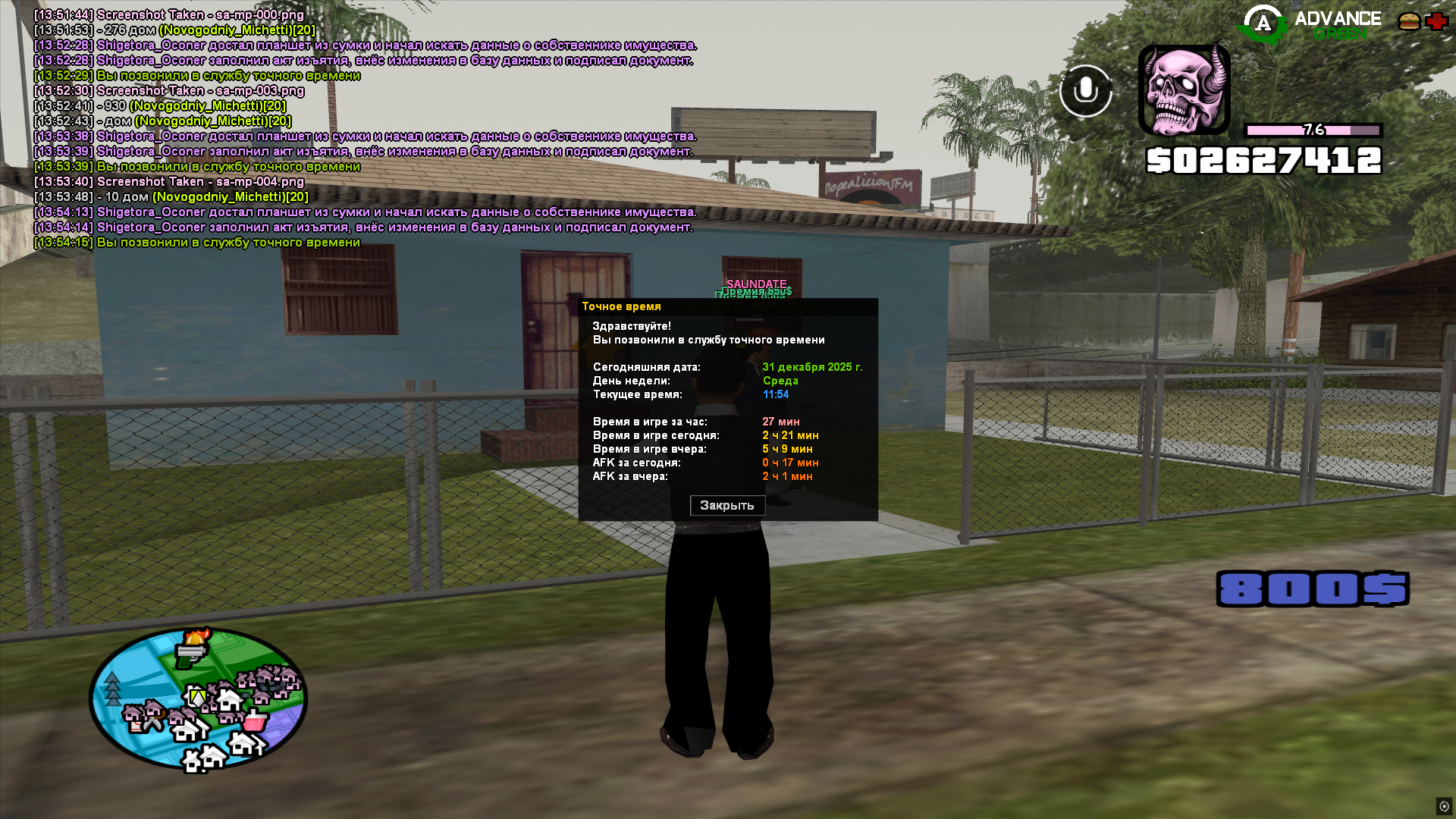 Файлы не были найдены на сервере. Альбом удален.