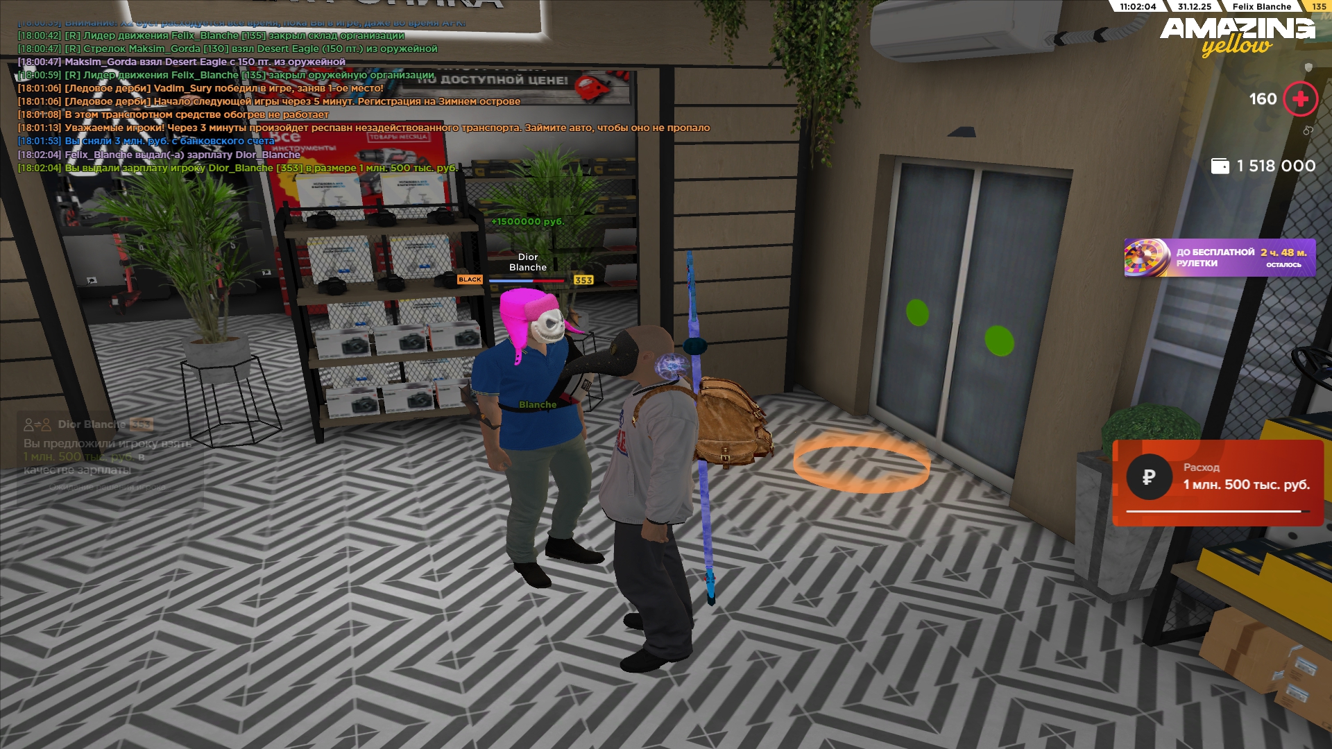 Файлы не были найдены на сервере. Альбом удален.