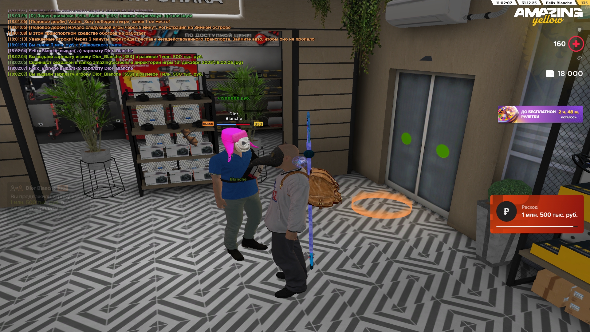 Файлы не были найдены на сервере. Альбом удален.