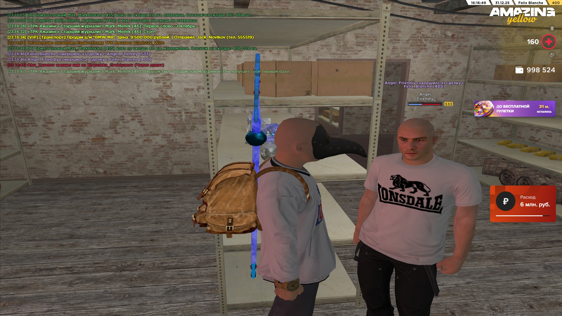 Файлы не были найдены на сервере. Альбом удален.