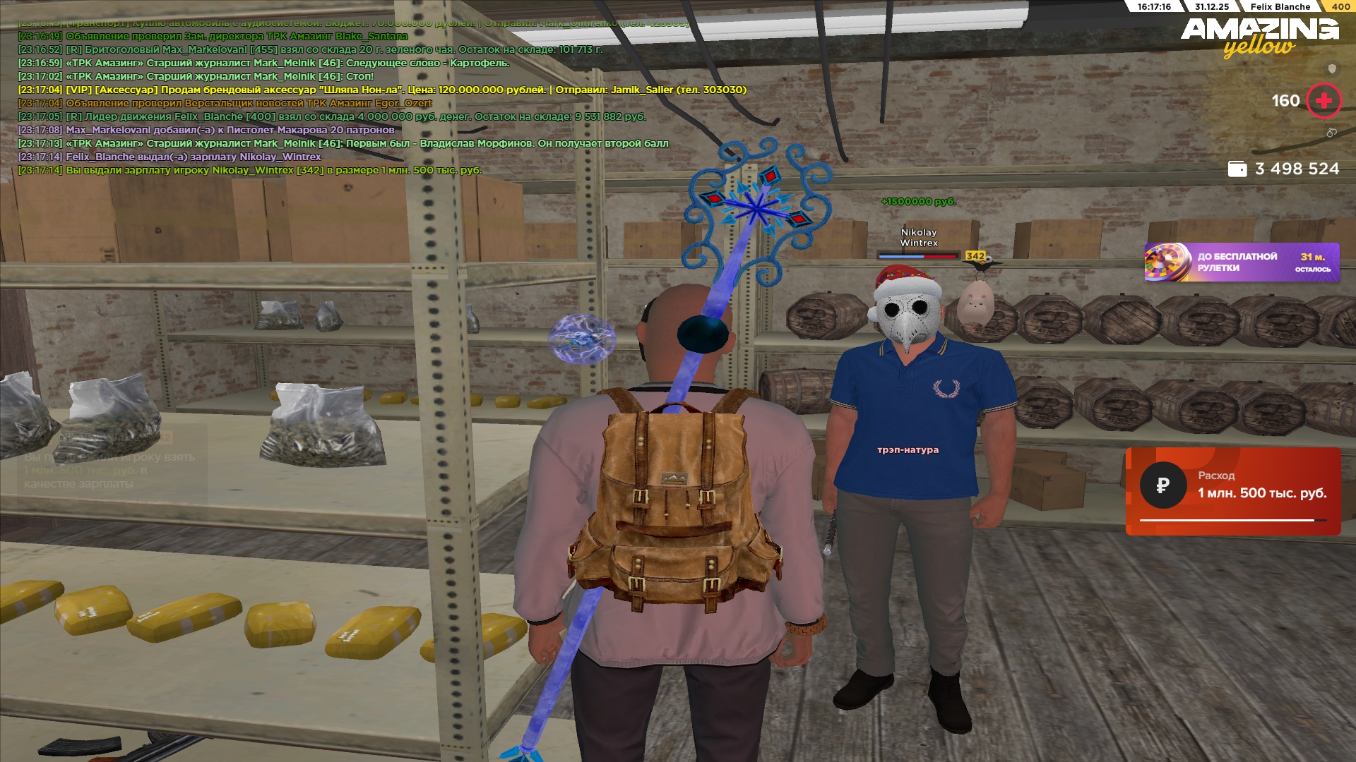 Файлы не были найдены на сервере. Альбом удален.