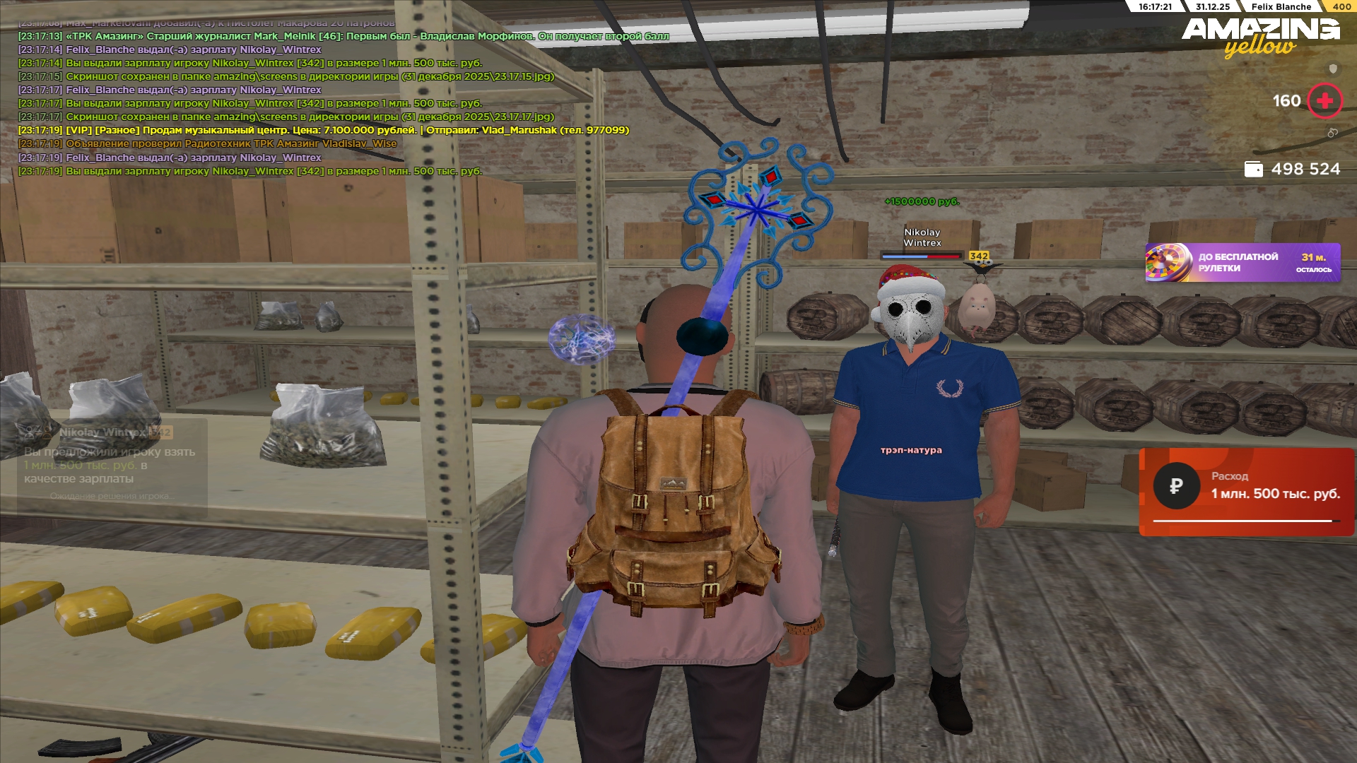 Файлы не были найдены на сервере. Альбом удален.