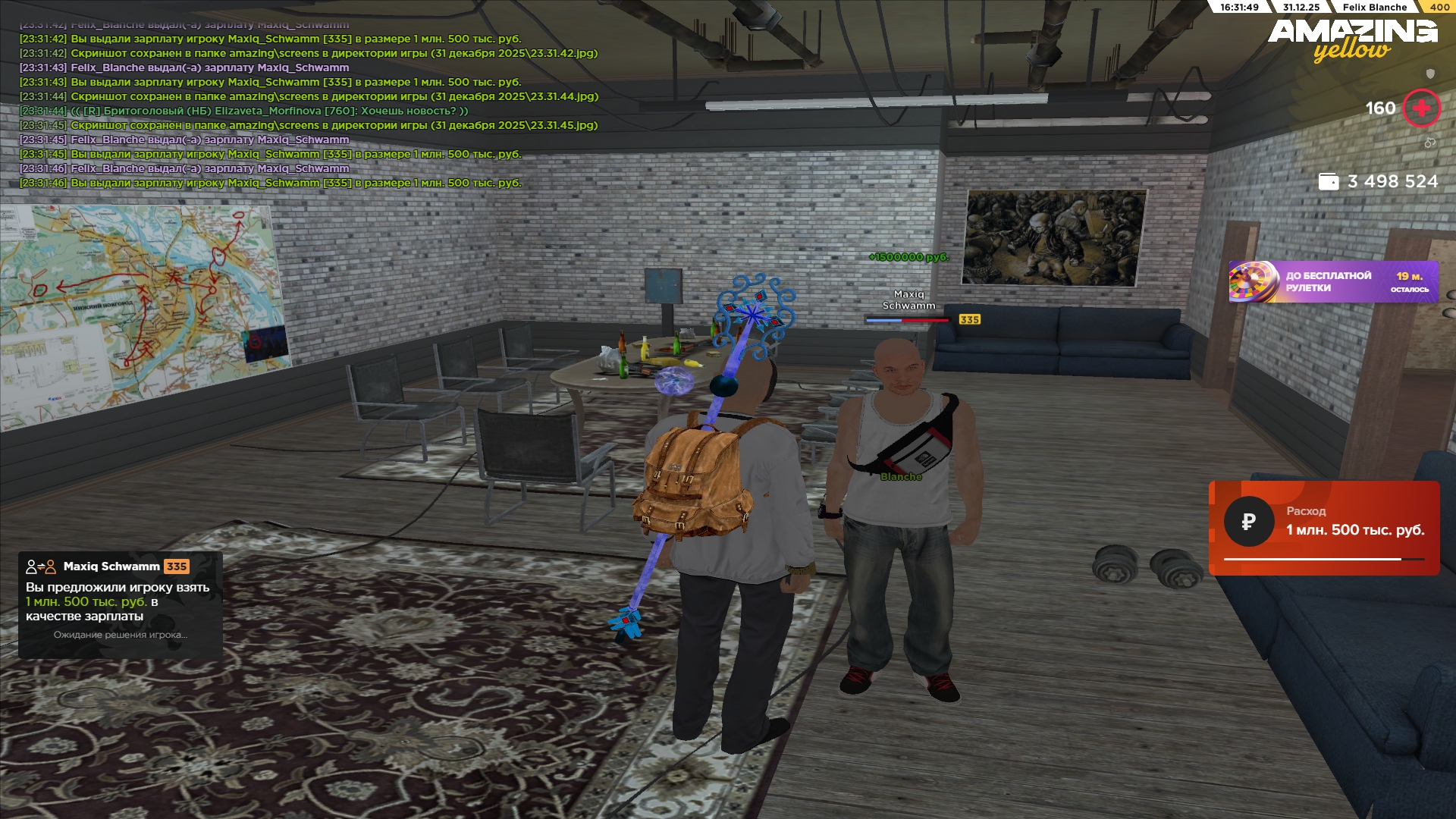 Файлы не были найдены на сервере. Альбом удален.