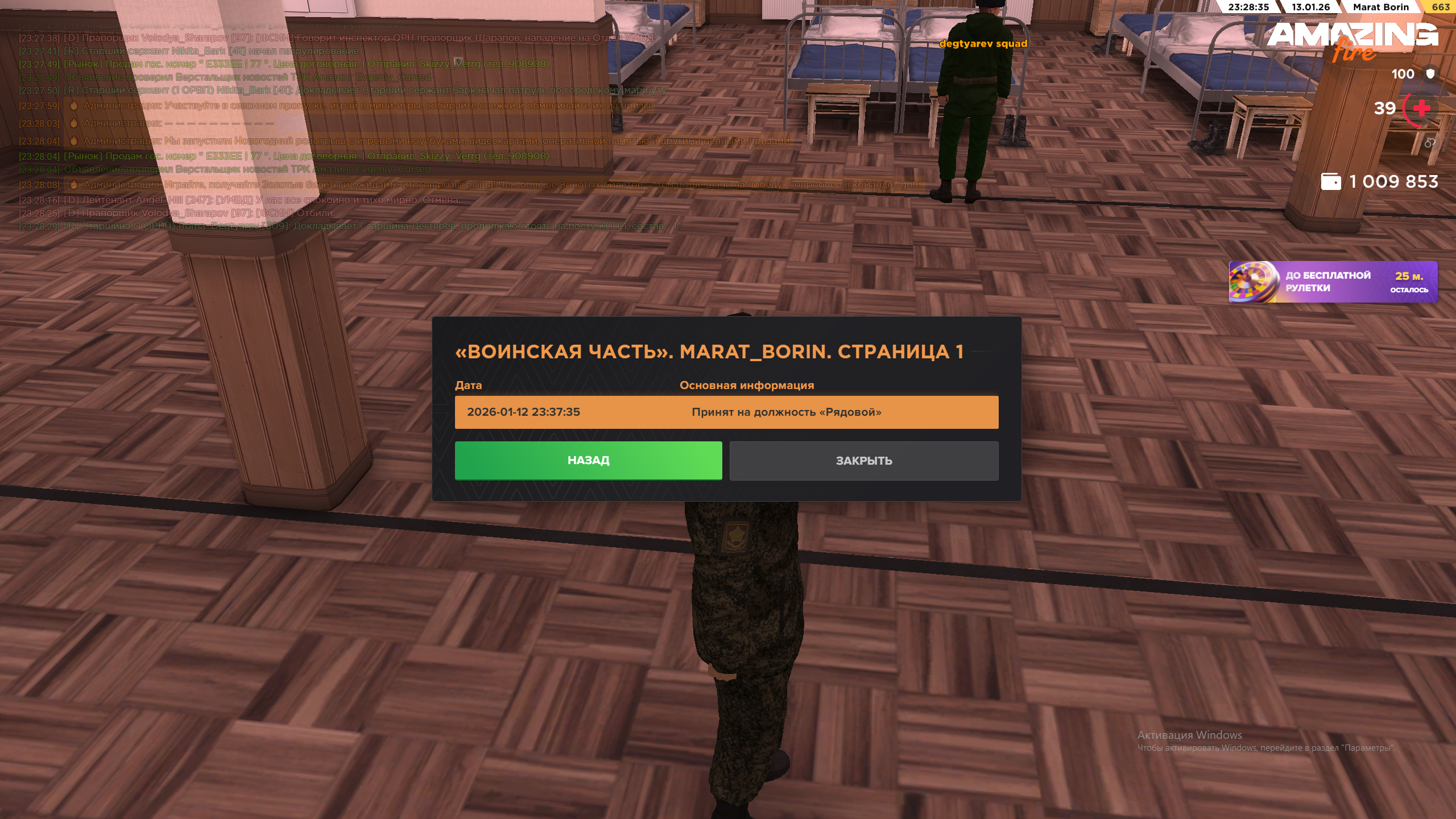 Файлы не были найдены на сервере. Альбом удален.