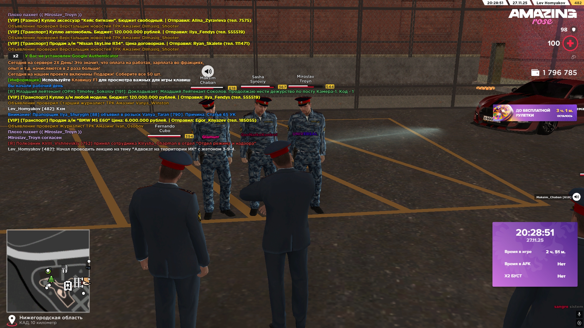 Обновите страницу