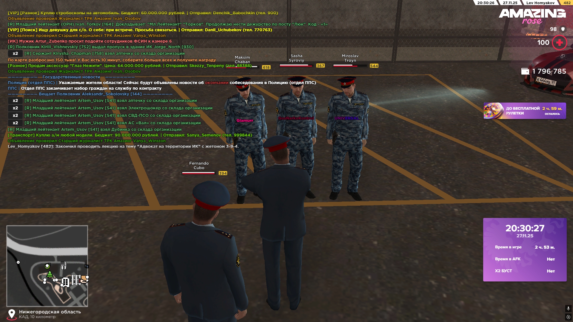 Обновите страницу