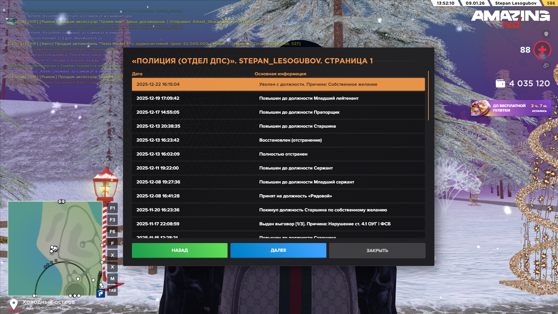 Файлы не были найдены на сервере. Альбом удален.
