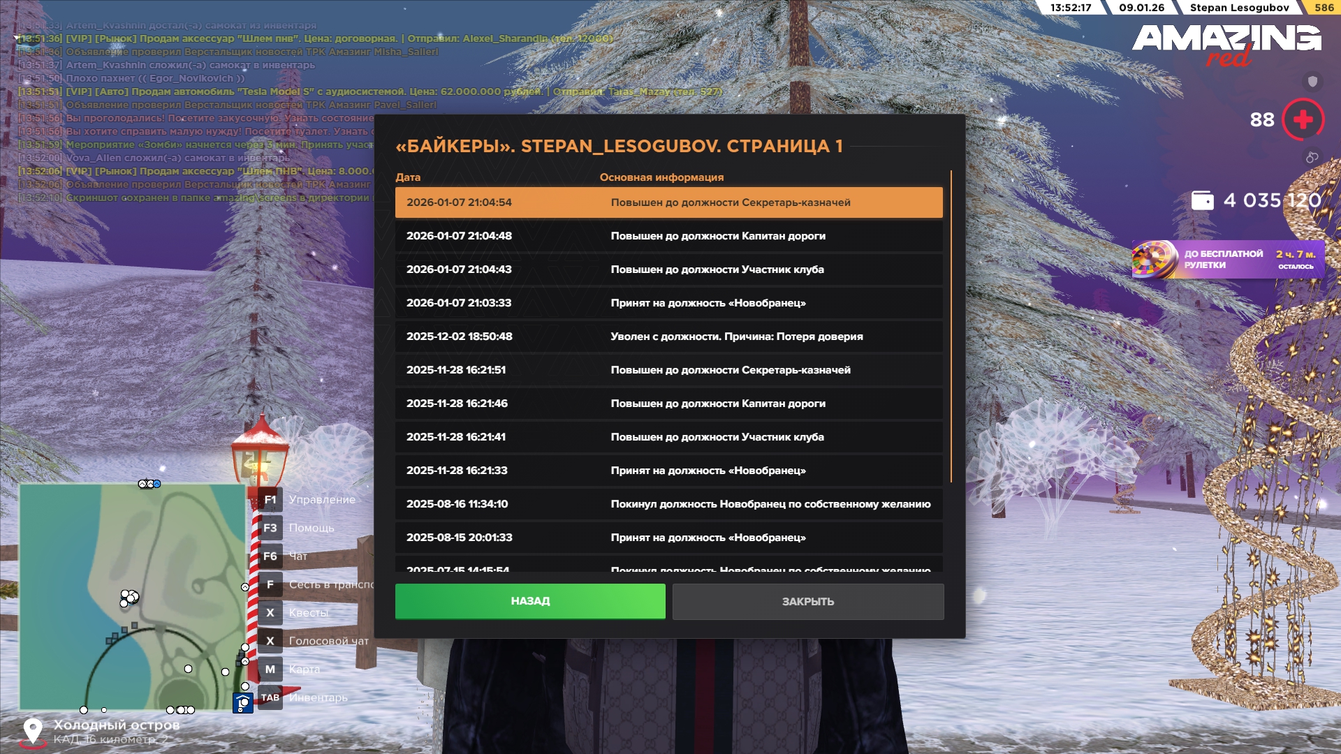 Файлы не были найдены на сервере. Альбом удален.