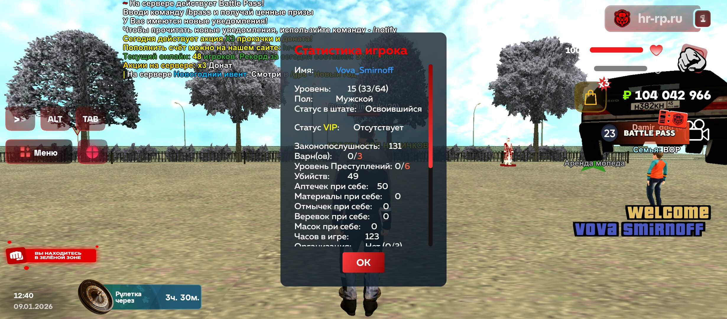 Файлы не были найдены на сервере. Альбом удален.