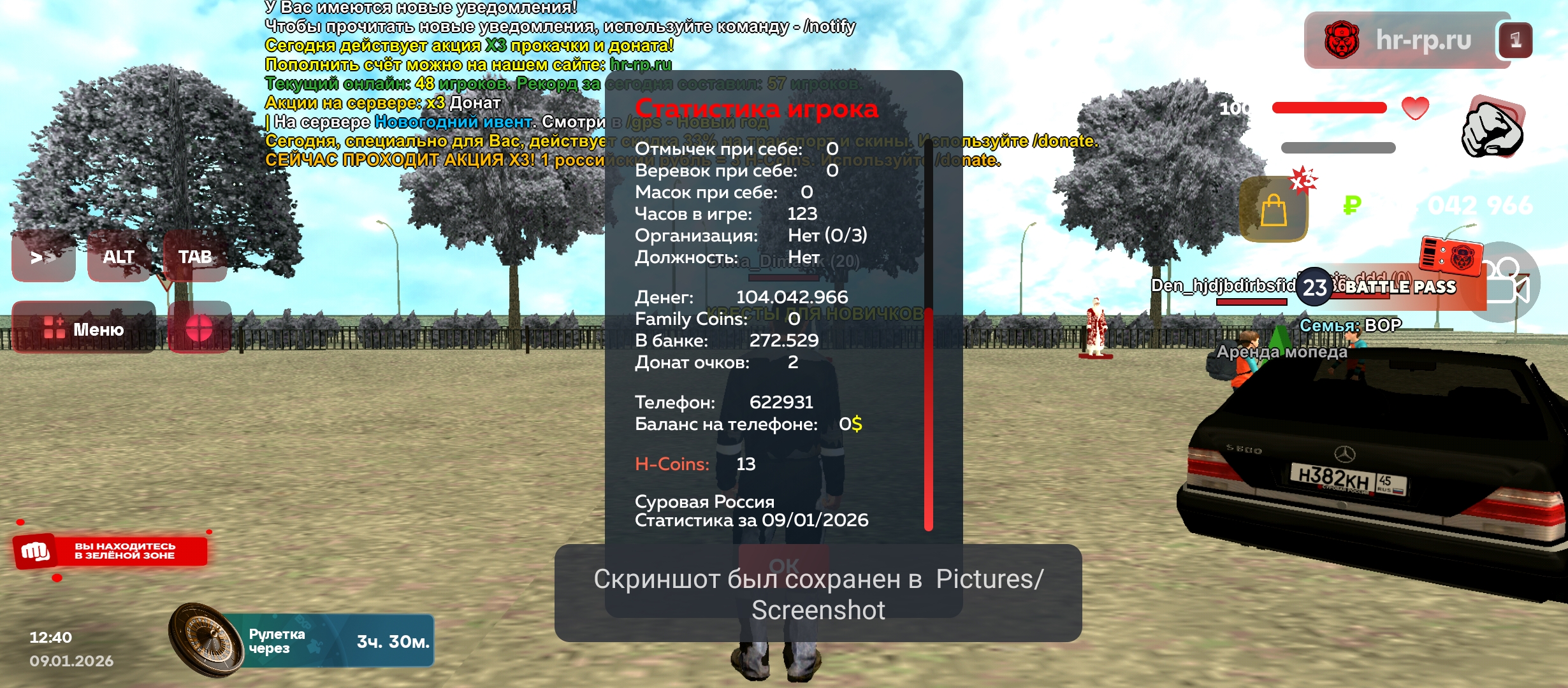 Файлы не были найдены на сервере. Альбом удален.