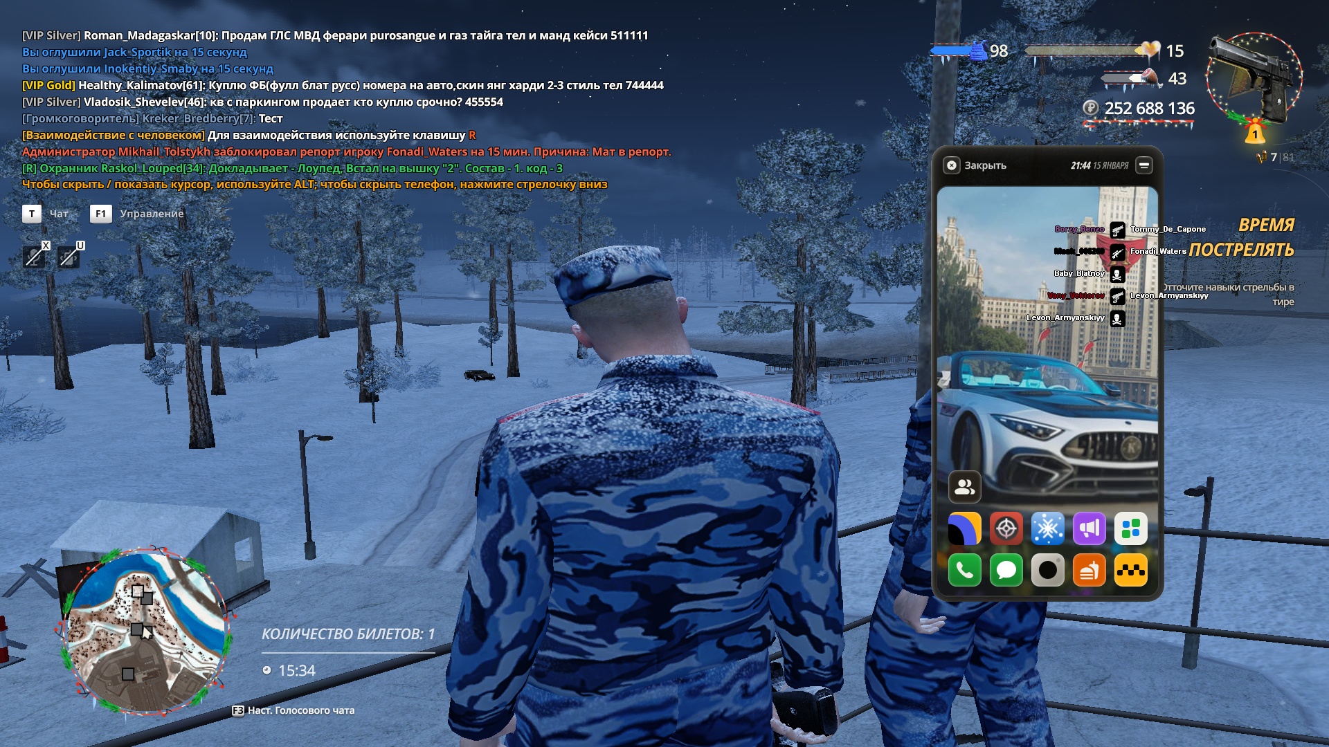 Файлы не были найдены на сервере. Альбом удален.