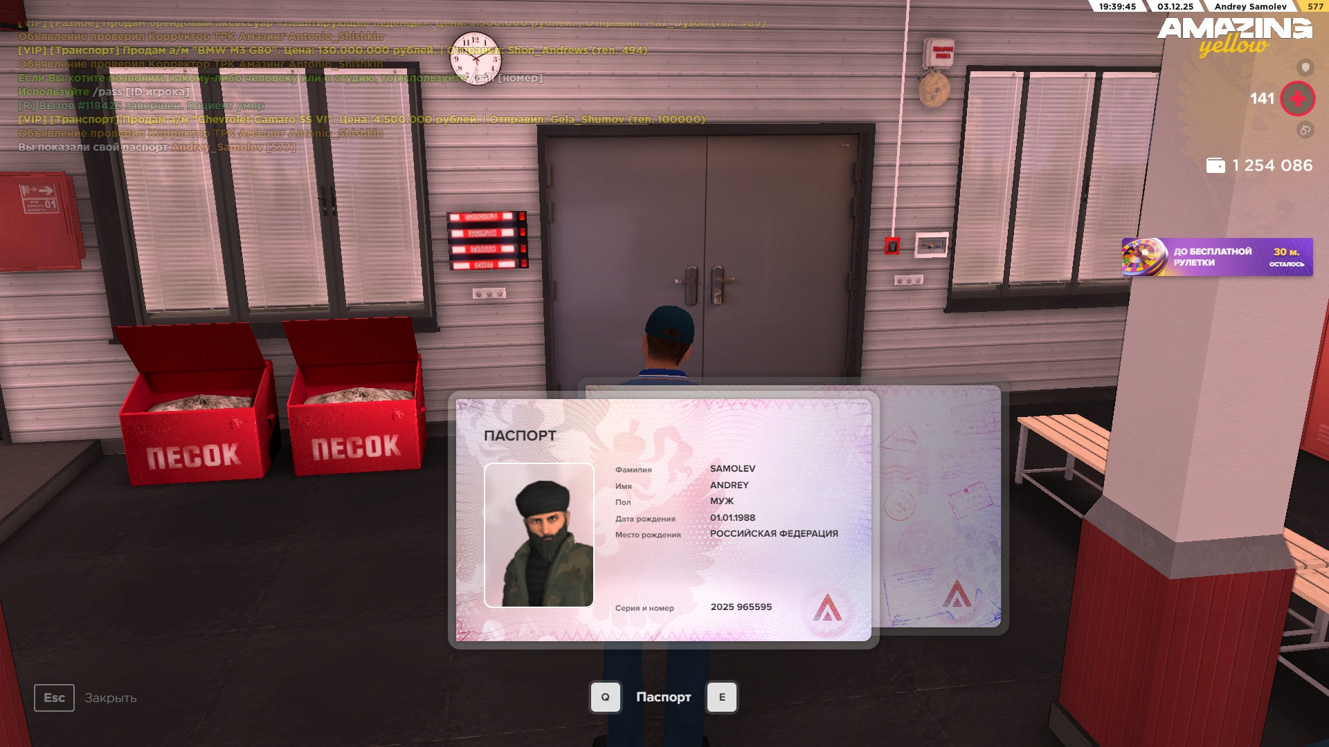 Обновите страницу