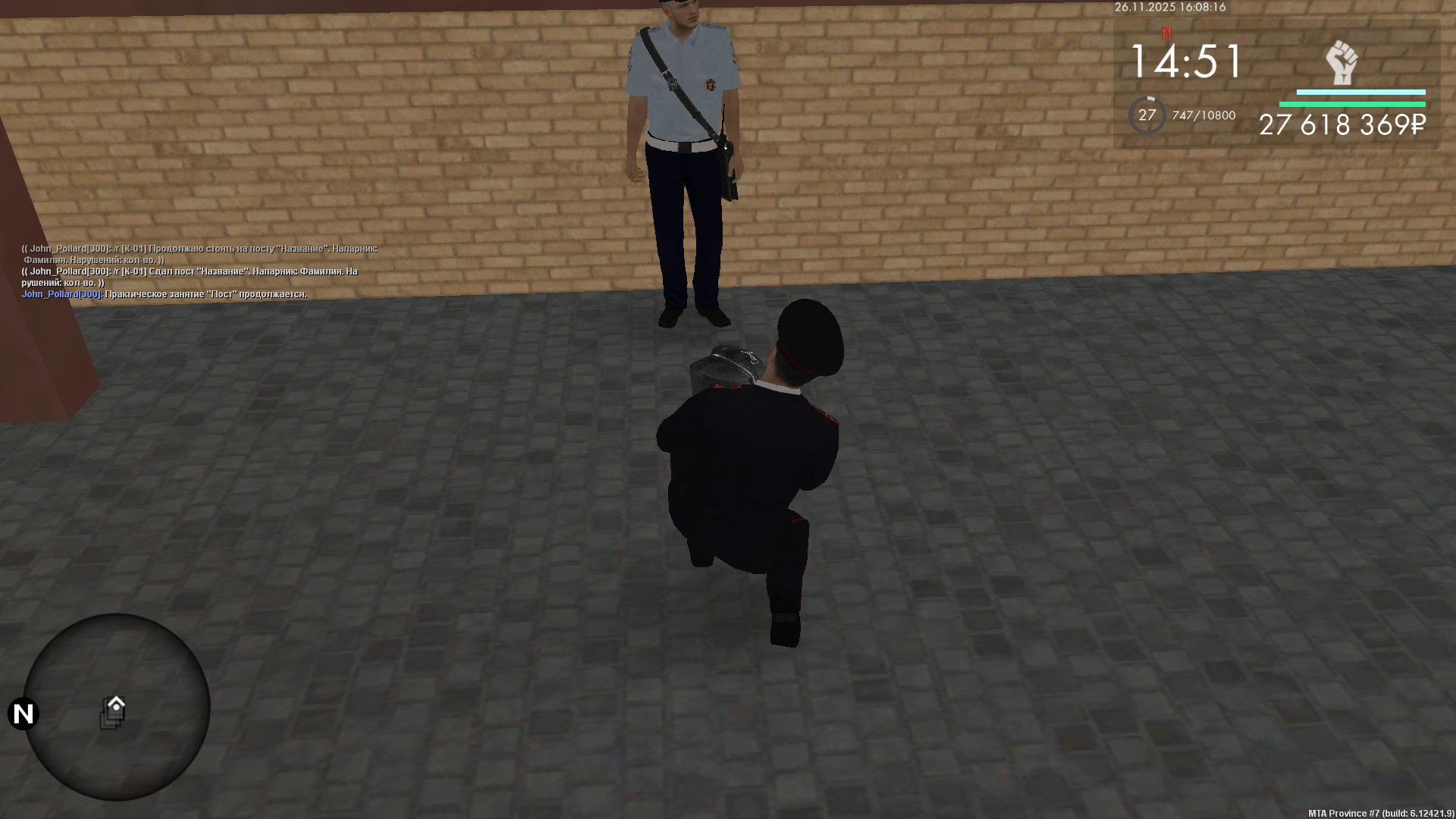 Обновите страницу