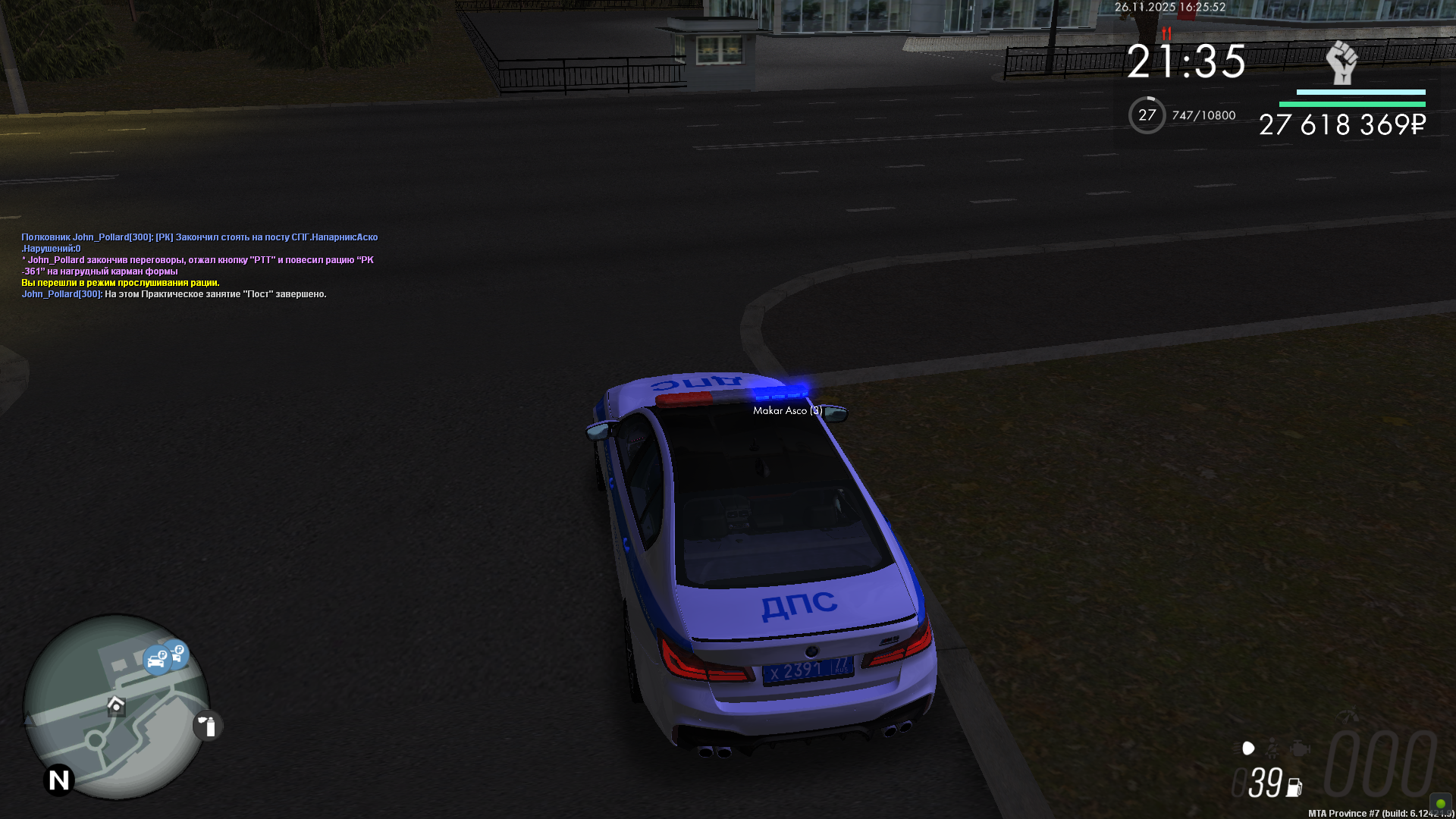 Обновите страницу