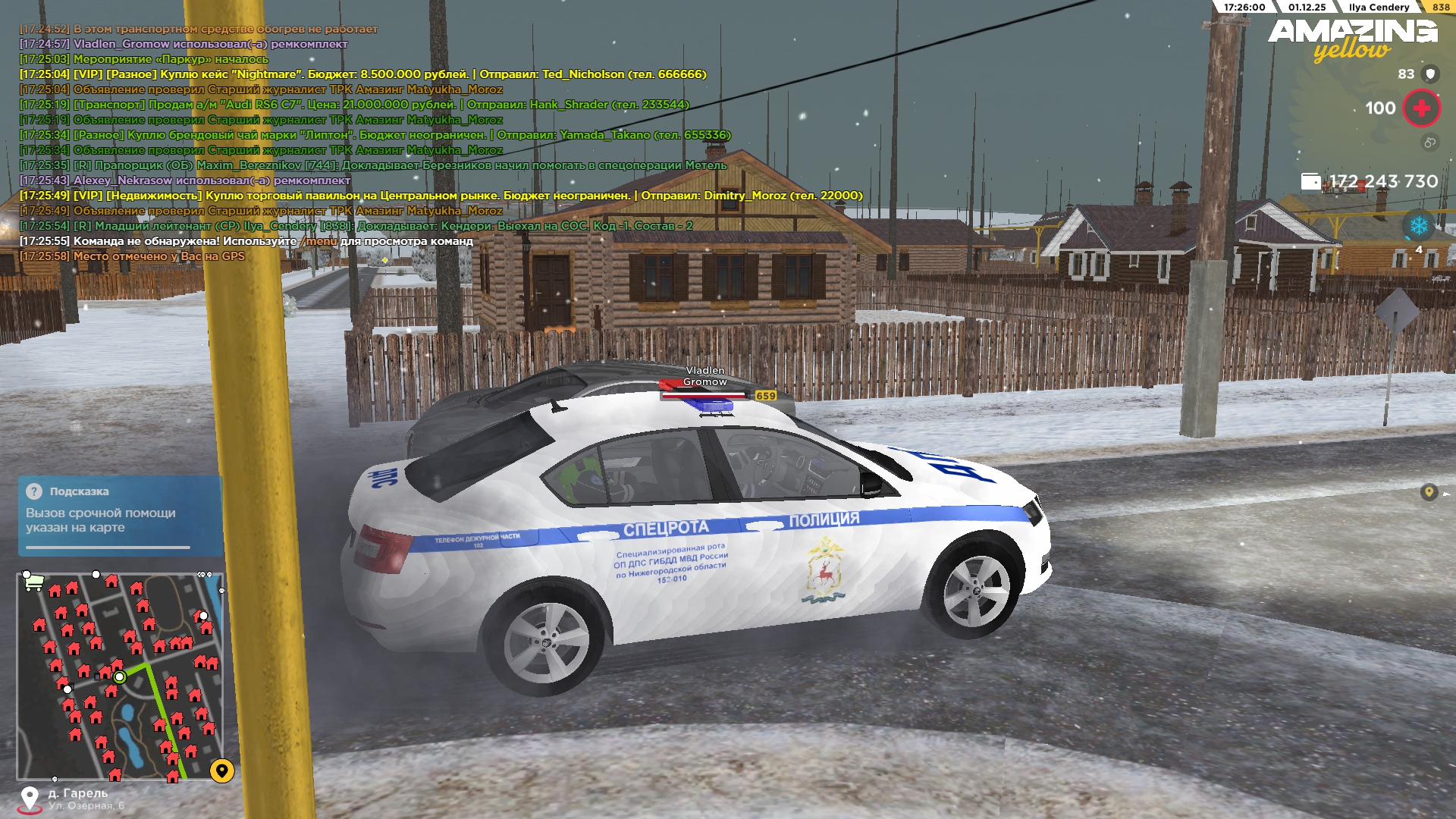 Обновите страницу