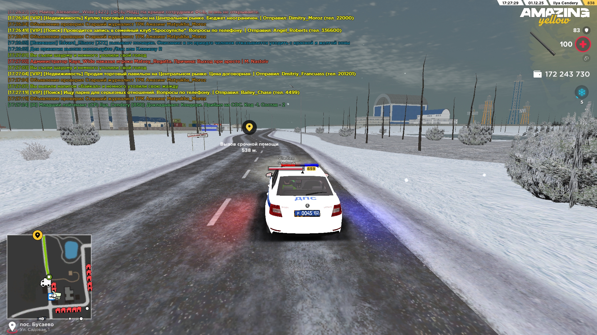 Обновите страницу