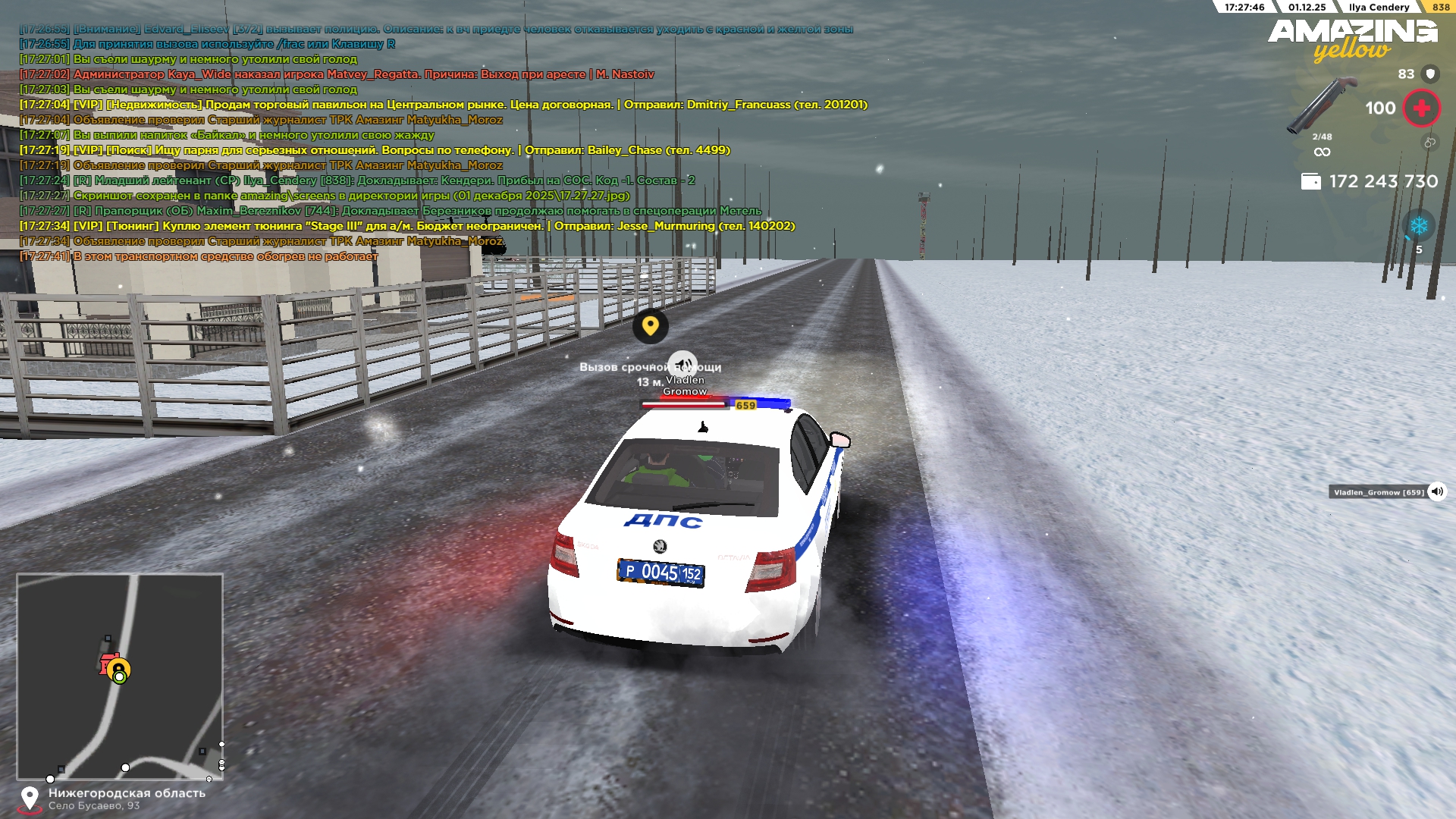 Обновите страницу