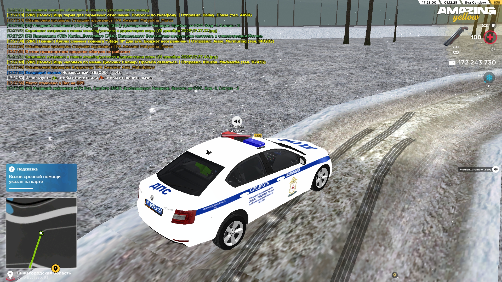 Обновите страницу