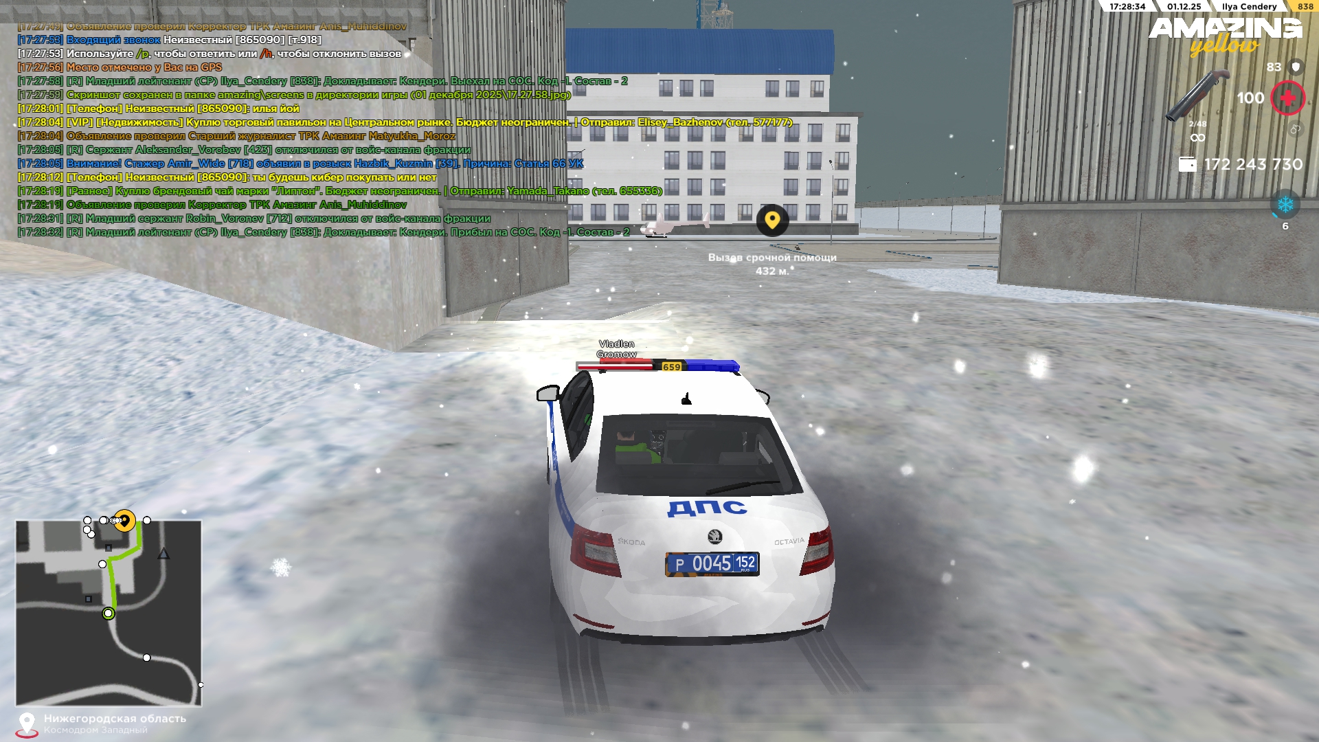 Обновите страницу