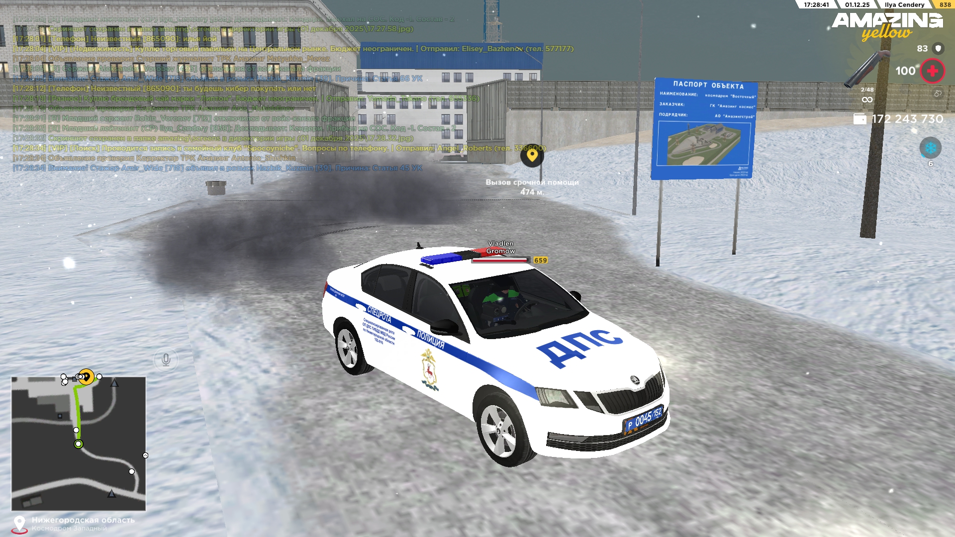 Обновите страницу