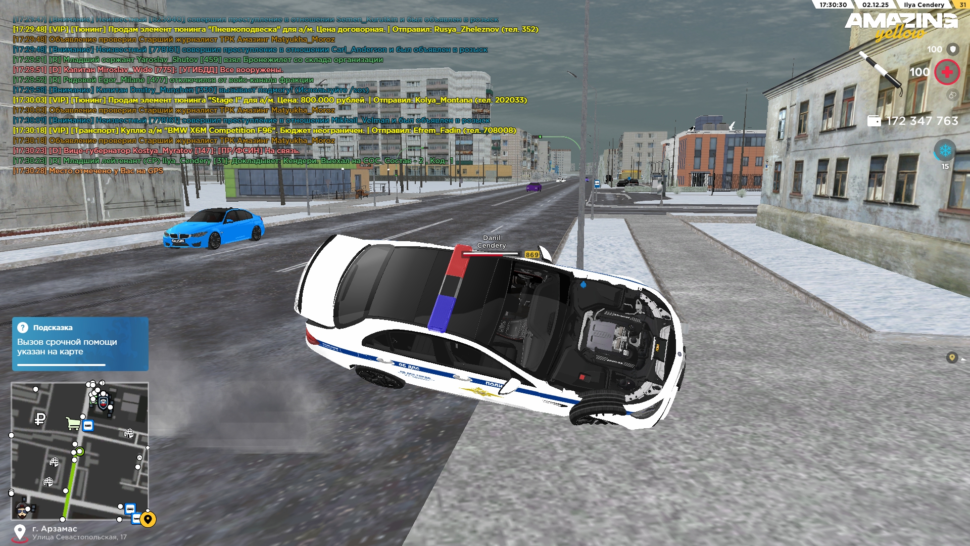 Обновите страницу