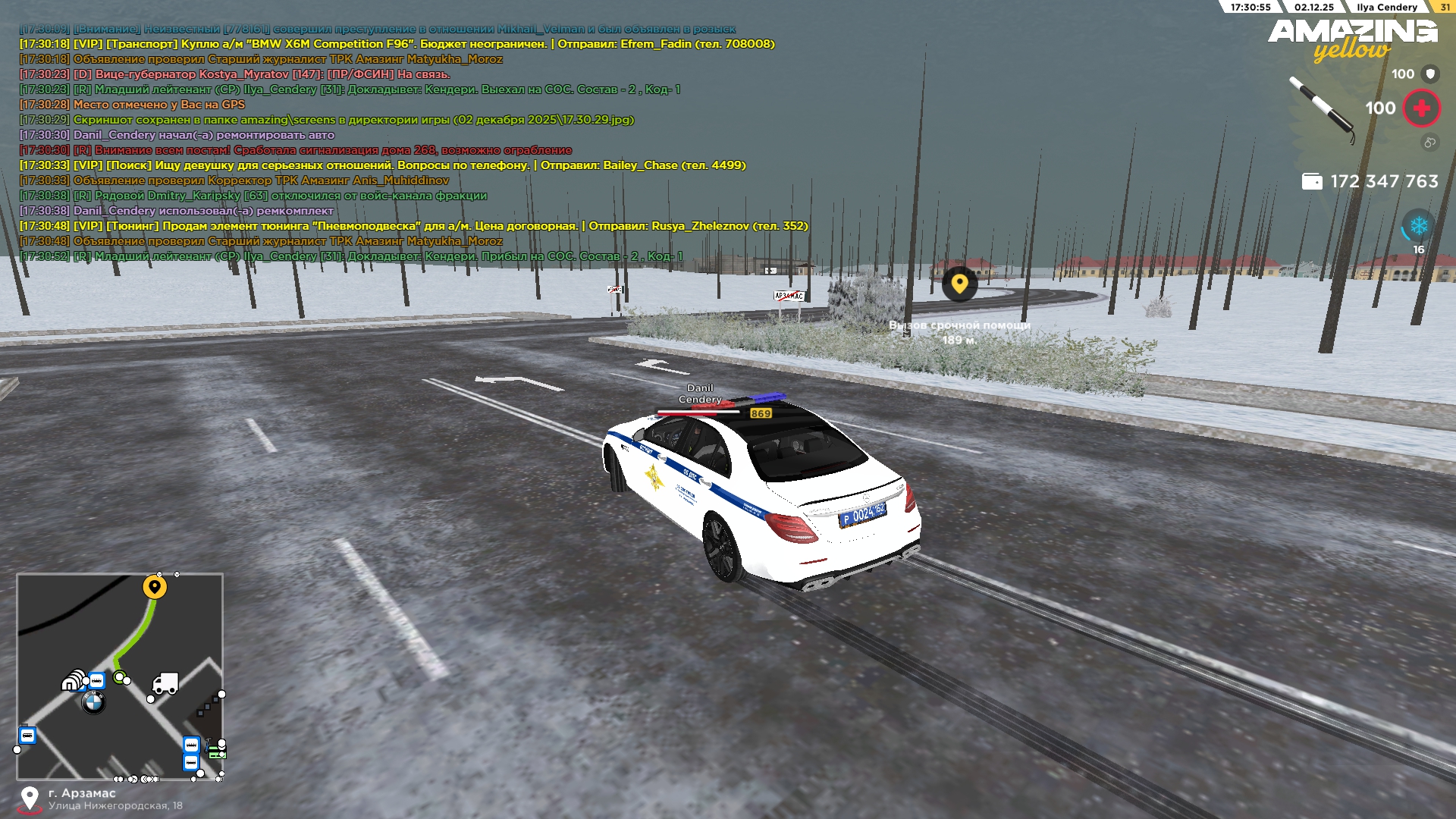 Обновите страницу