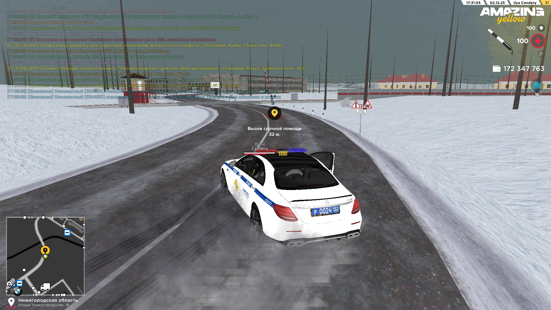 Обновите страницу