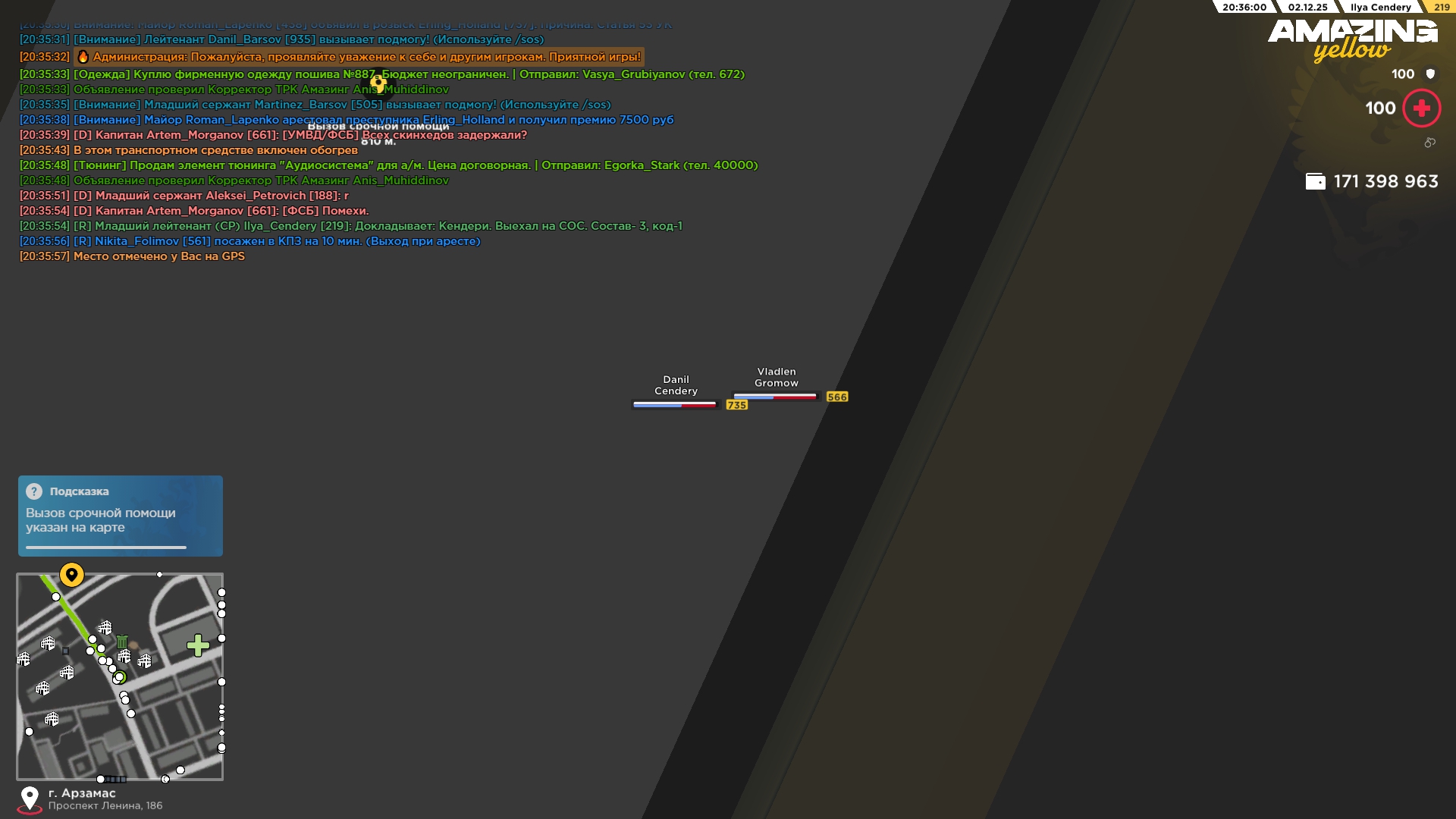 Обновите страницу