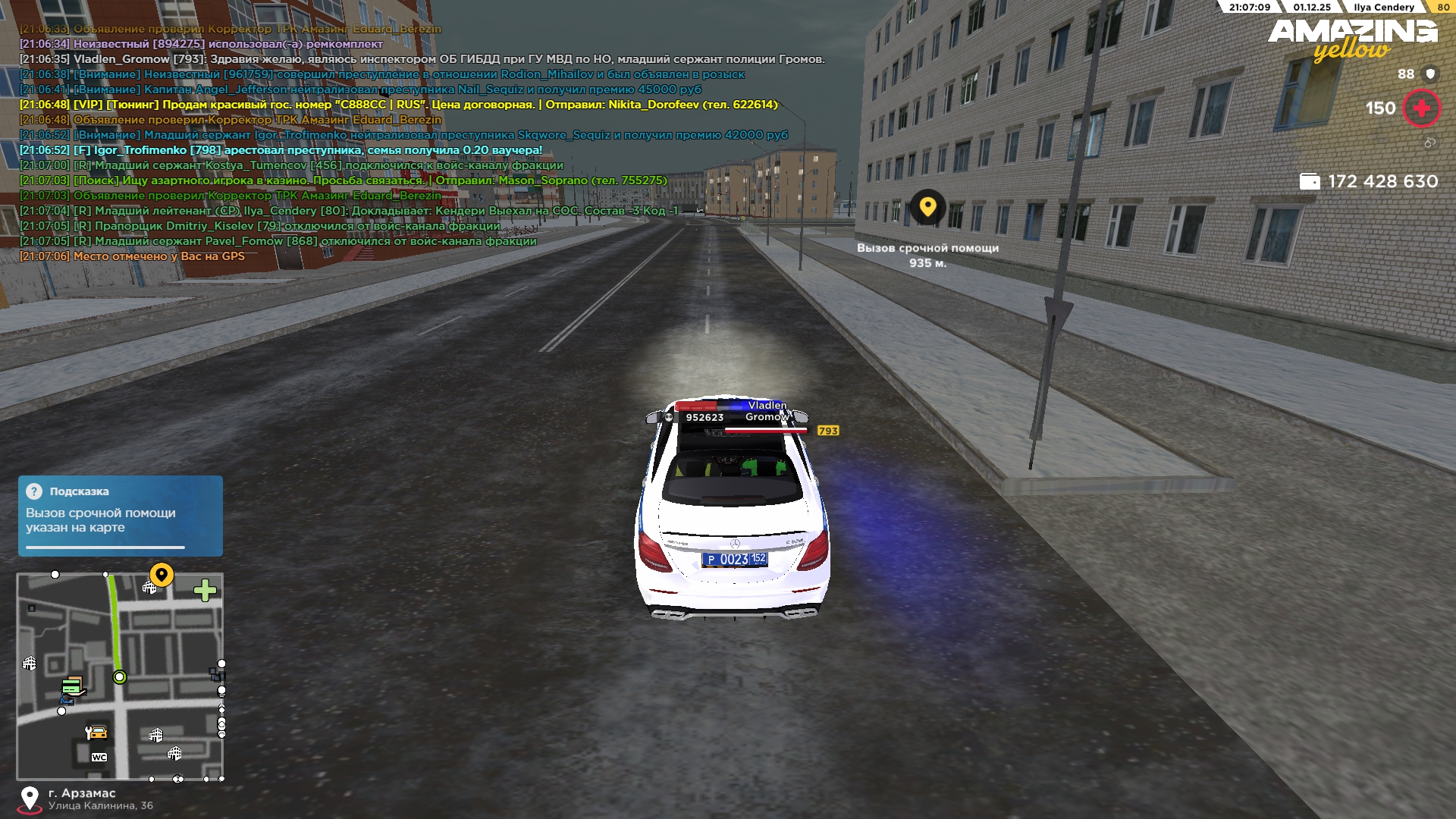 Обновите страницу