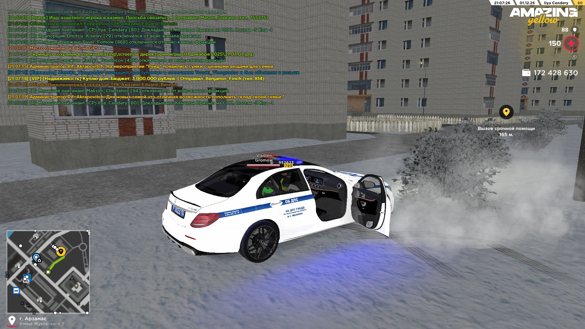 Обновите страницу