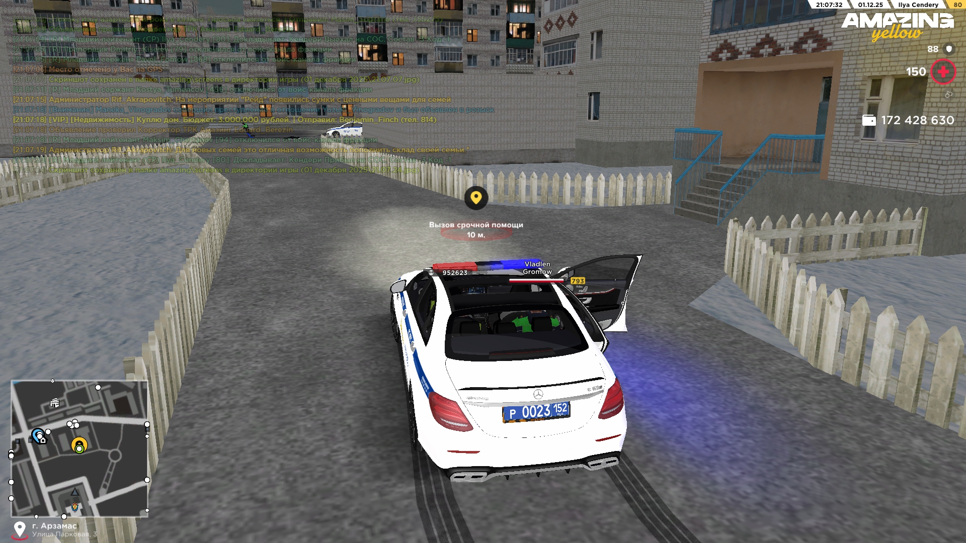 Обновите страницу