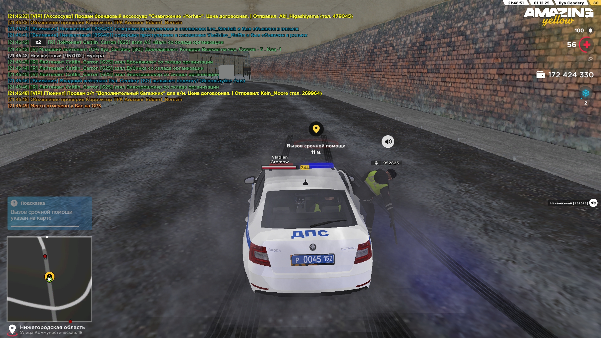 Обновите страницу