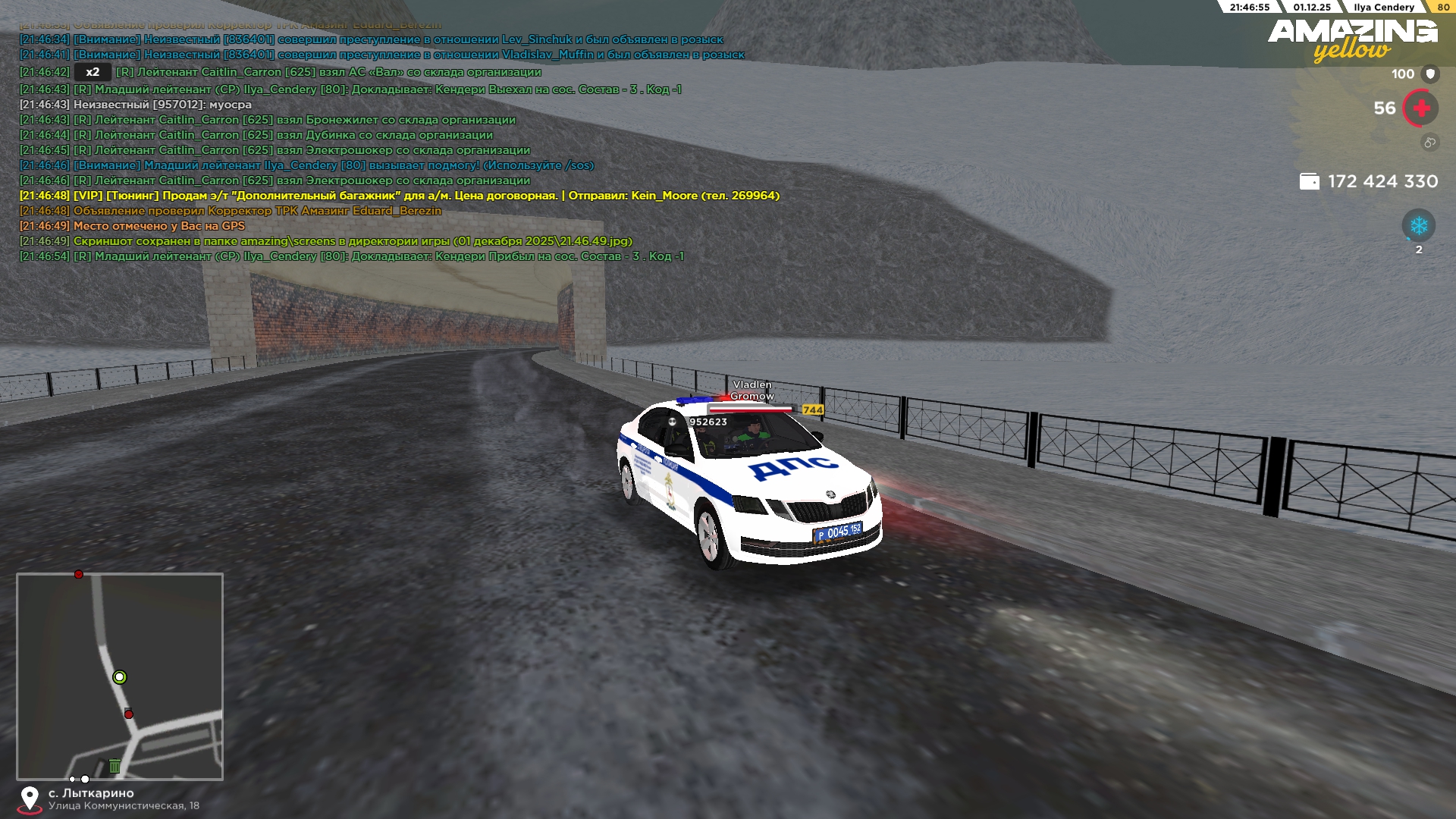 Обновите страницу