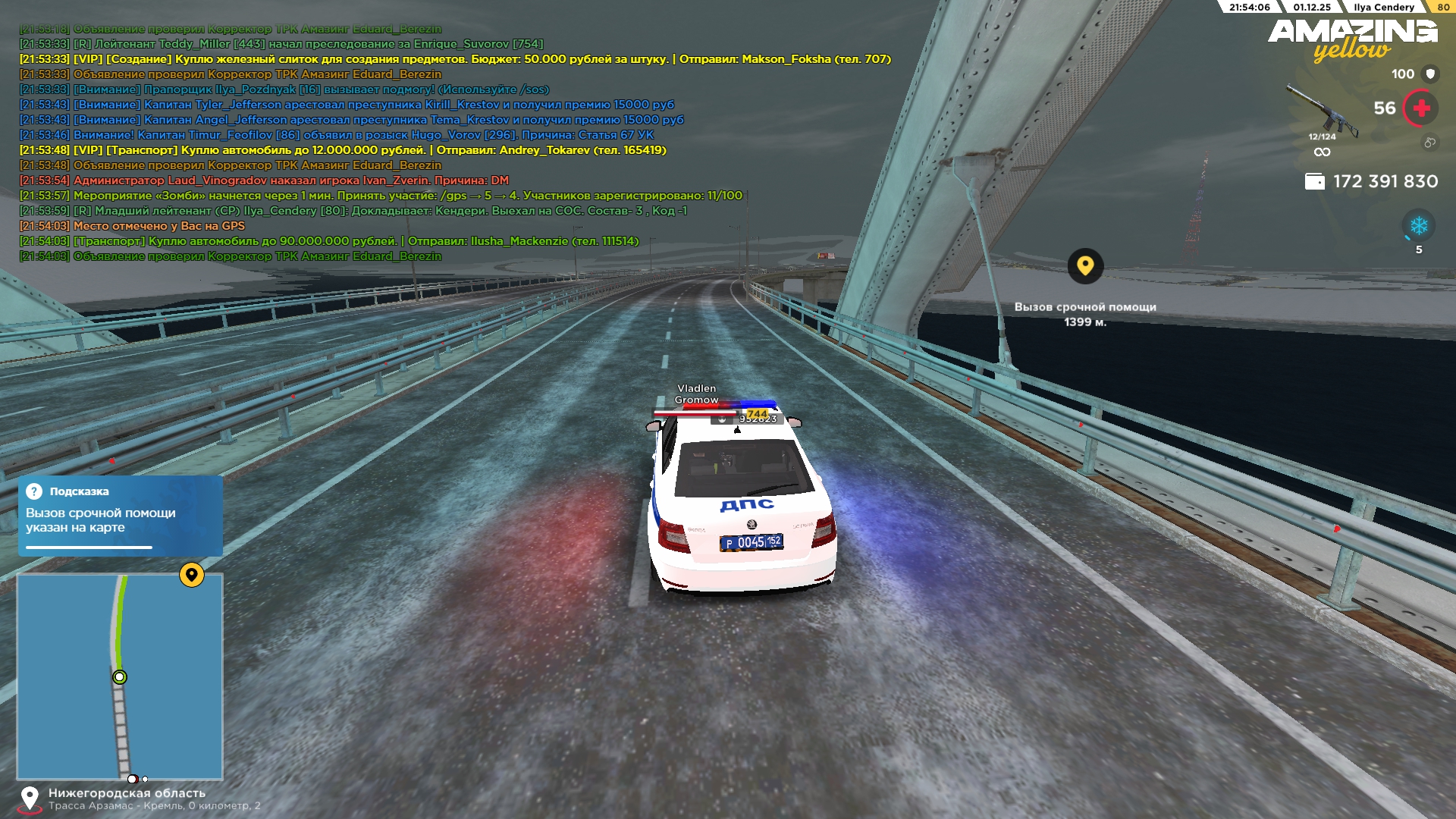 Обновите страницу