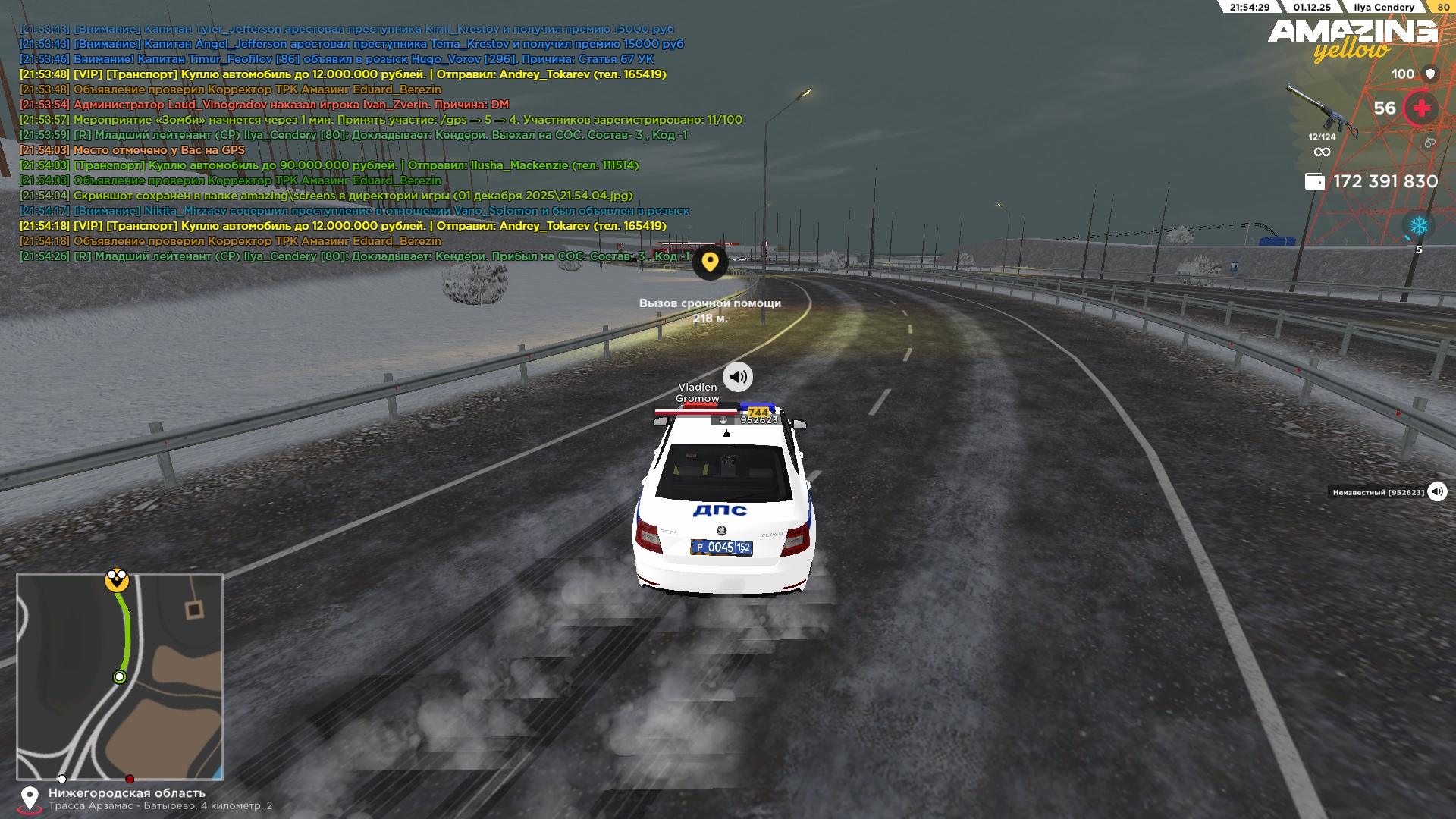 Обновите страницу