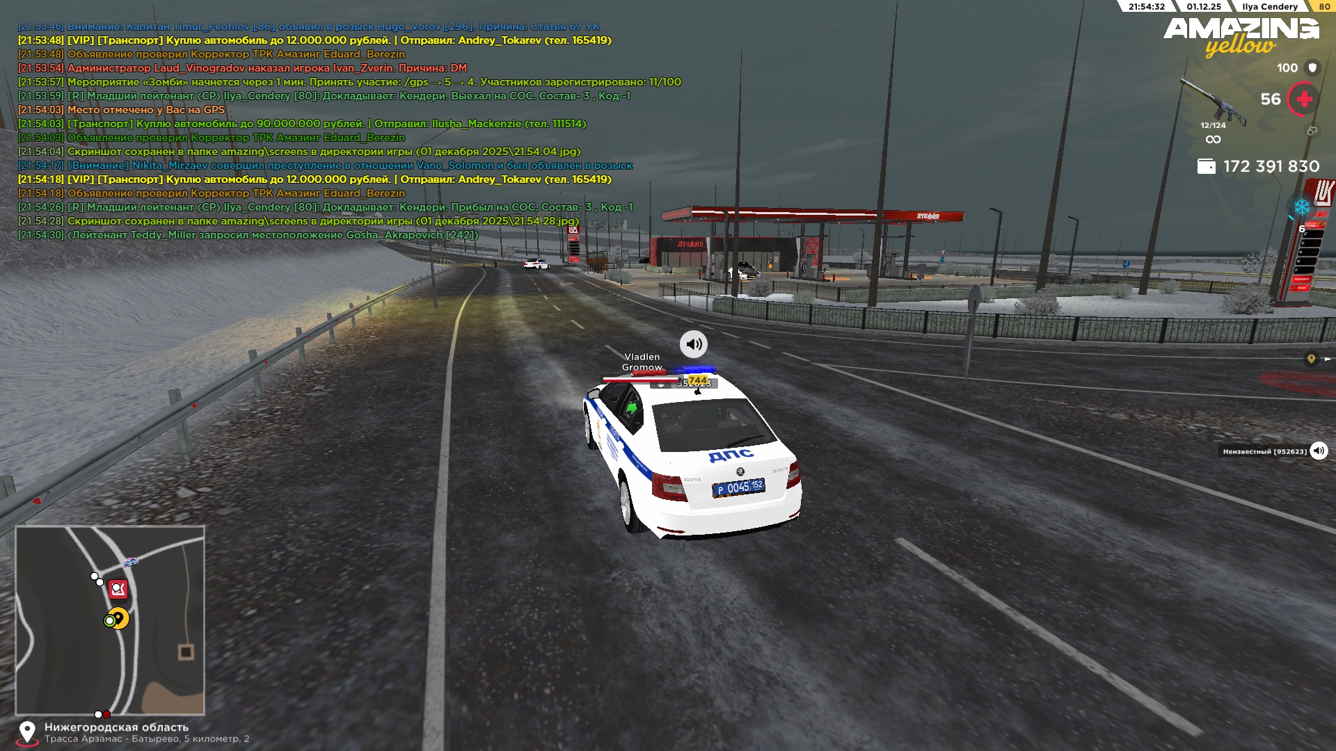 Обновите страницу