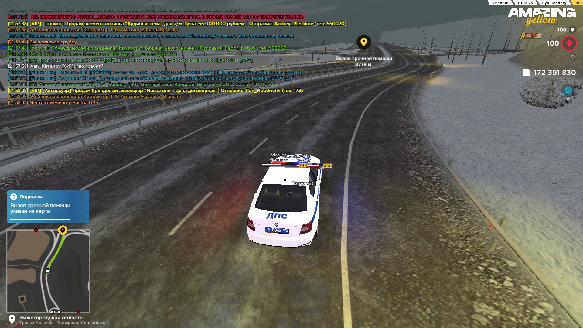 Обновите страницу