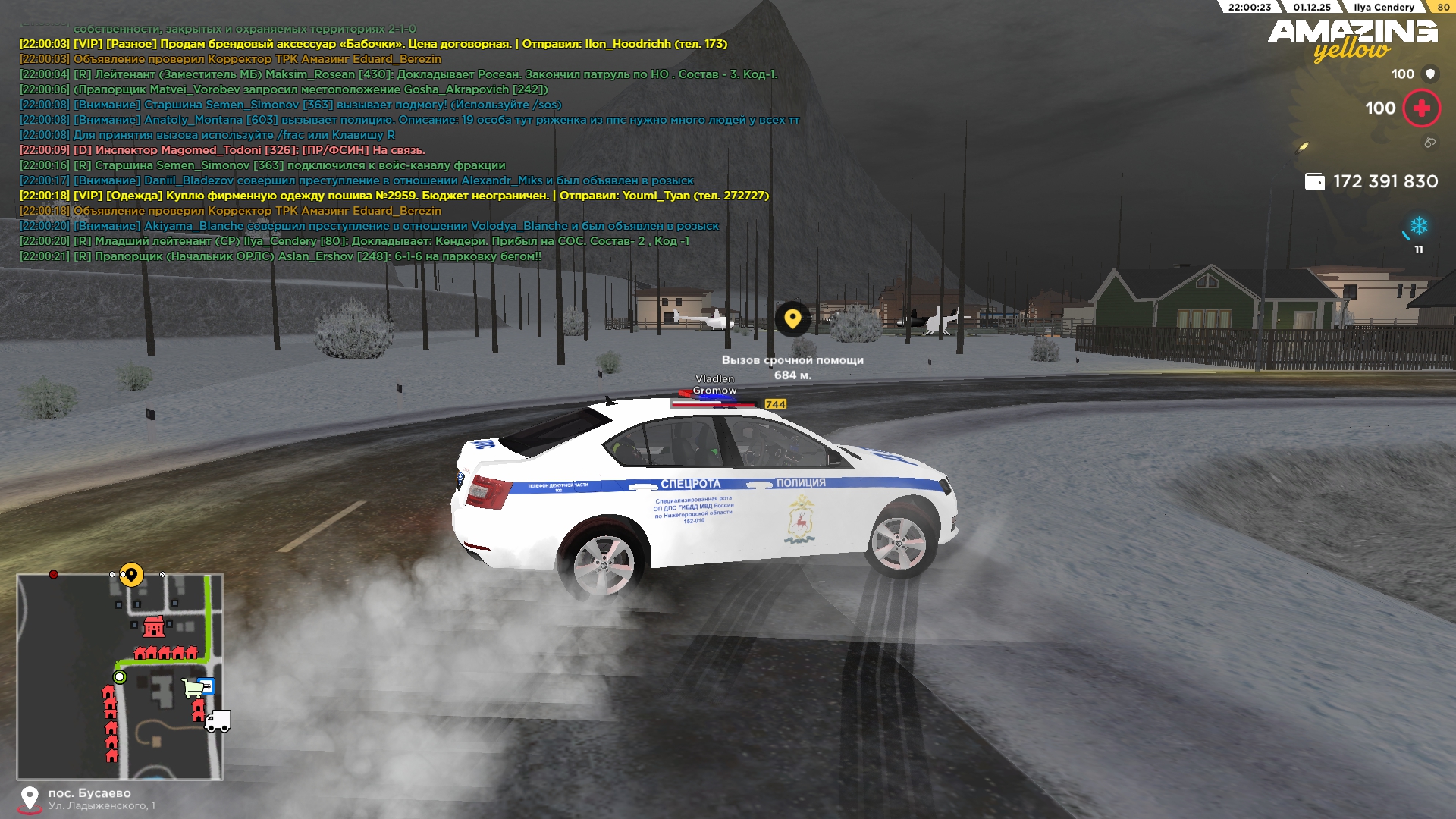 Обновите страницу