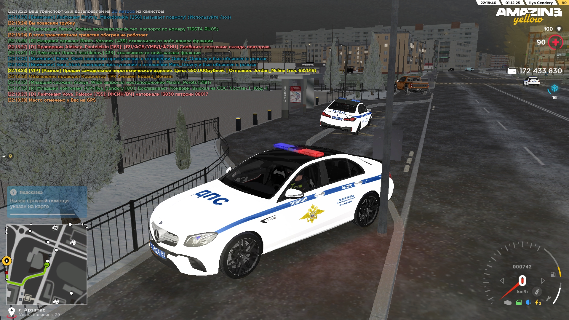 Обновите страницу