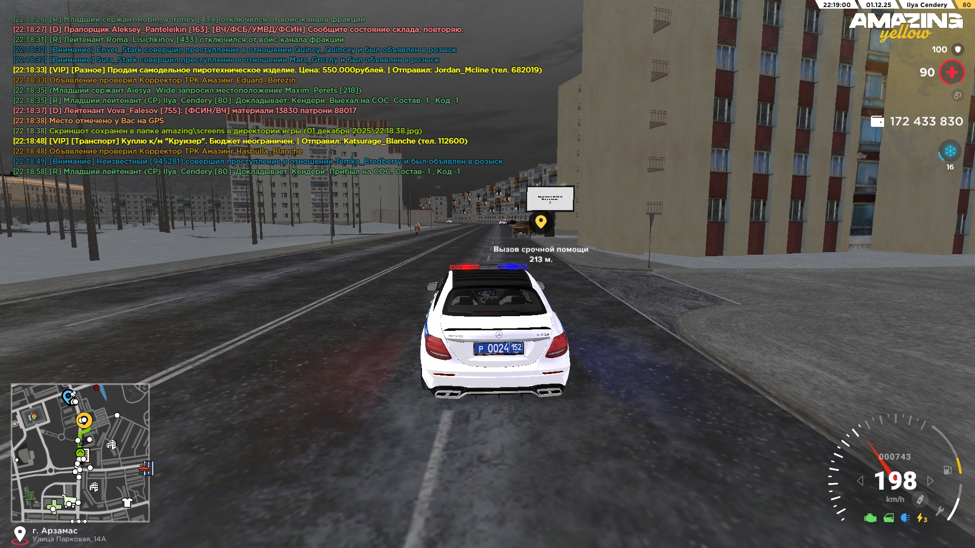 Обновите страницу