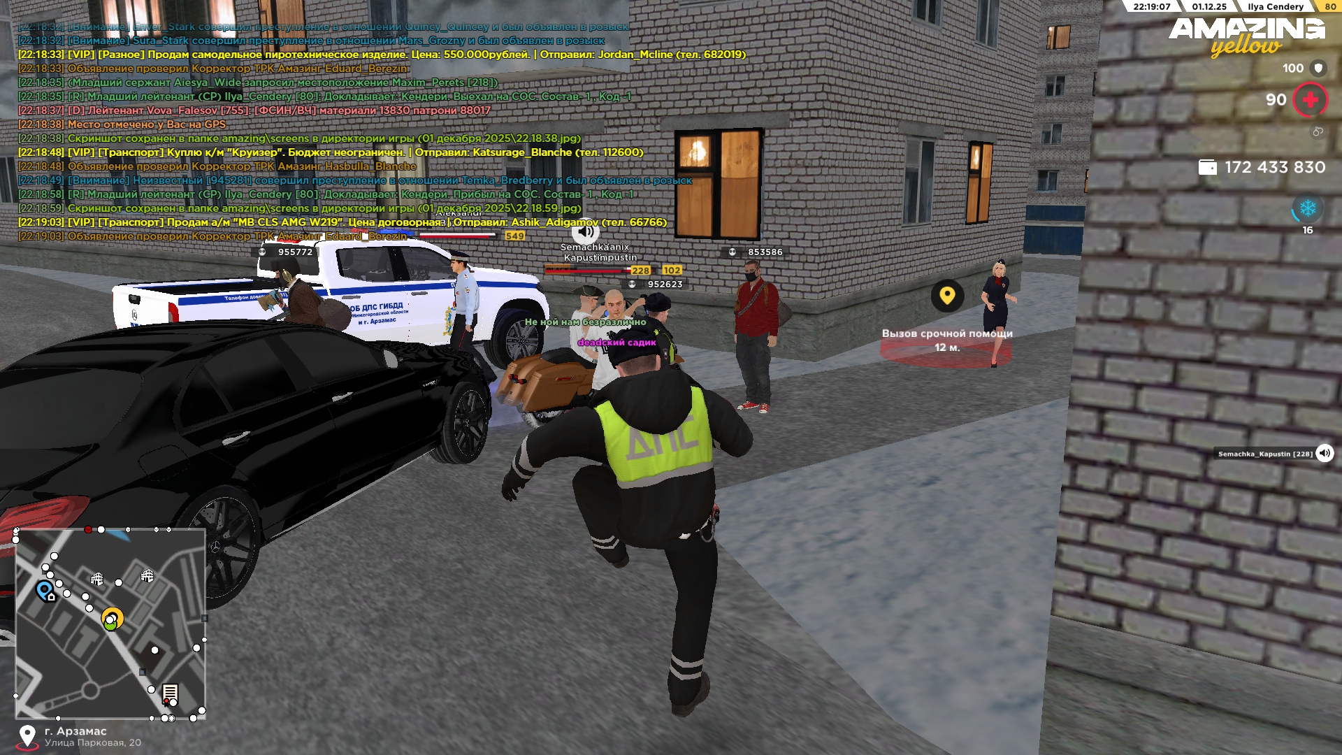 Обновите страницу