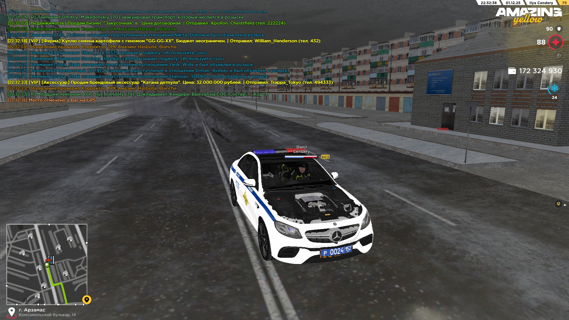 Обновите страницу