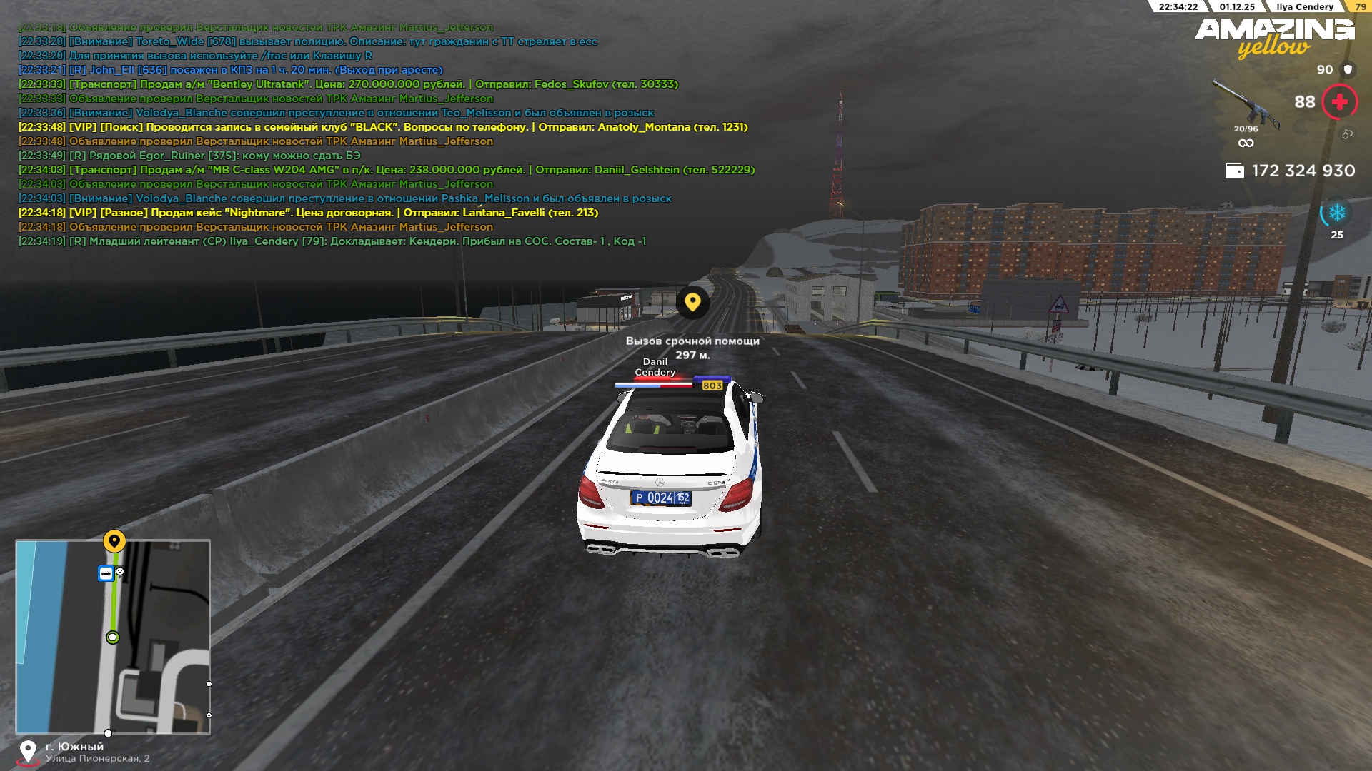 Обновите страницу