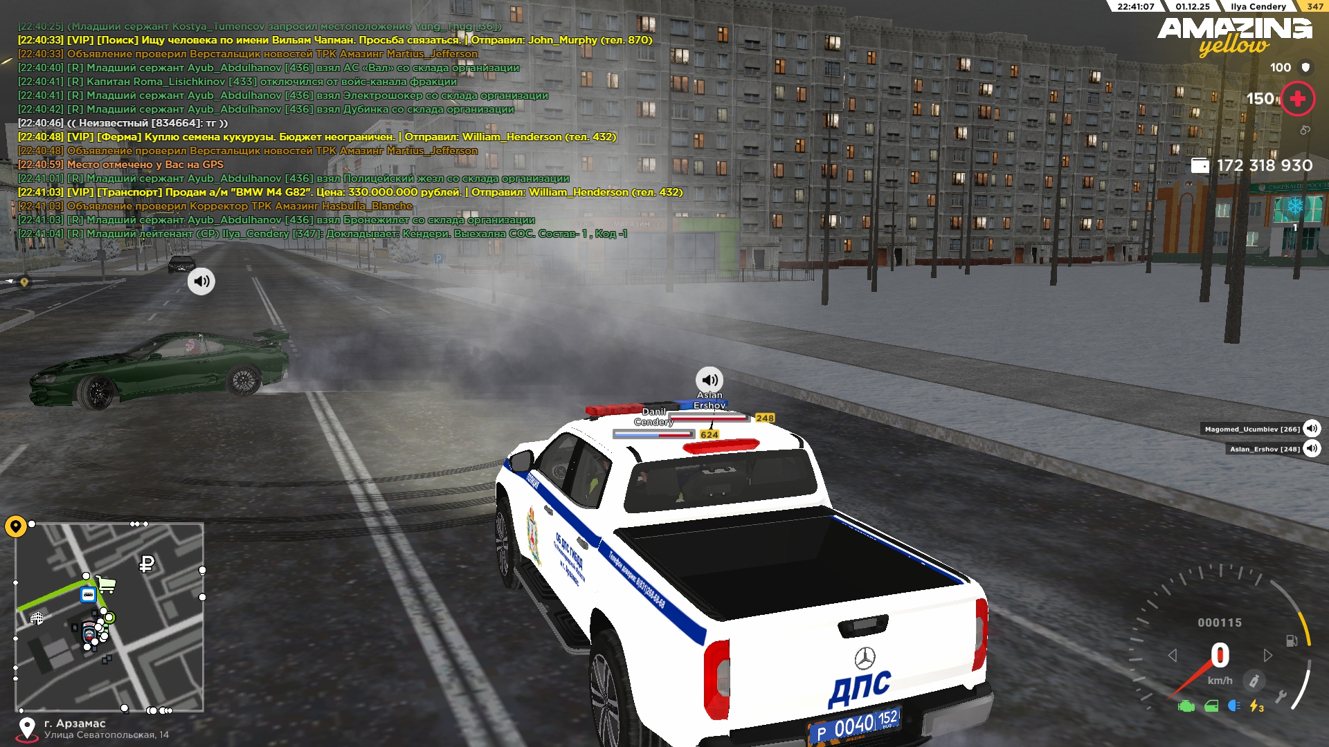 Обновите страницу