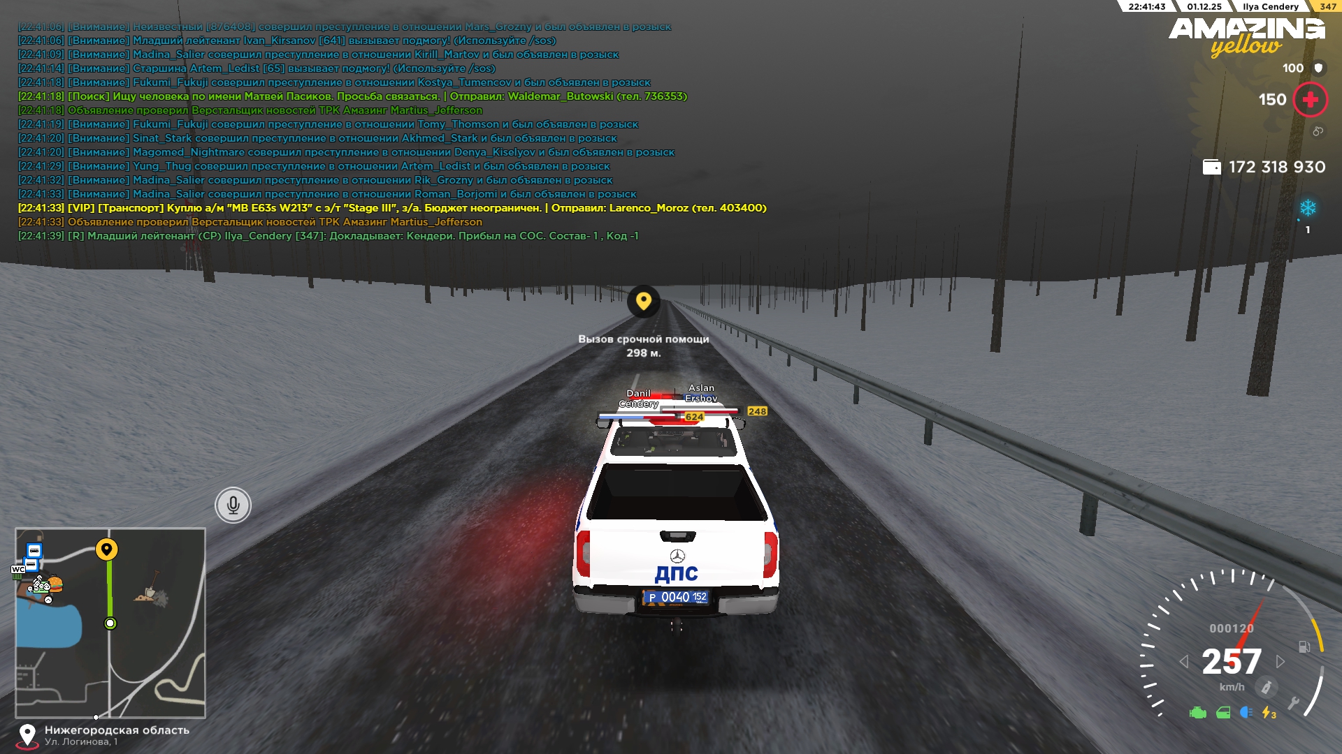 Обновите страницу