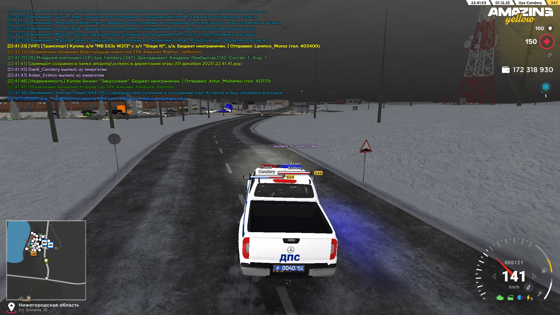 Обновите страницу