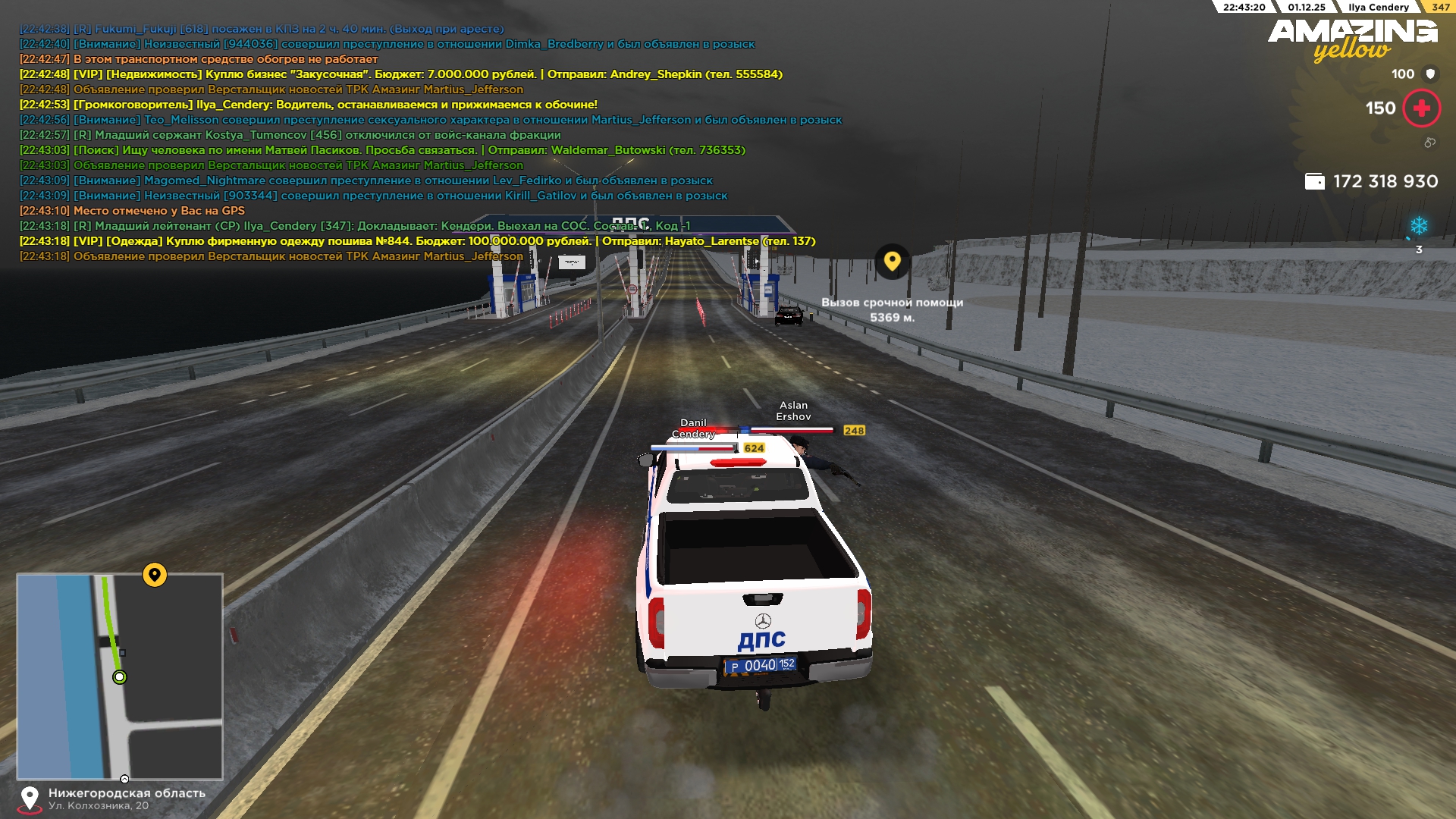 Обновите страницу