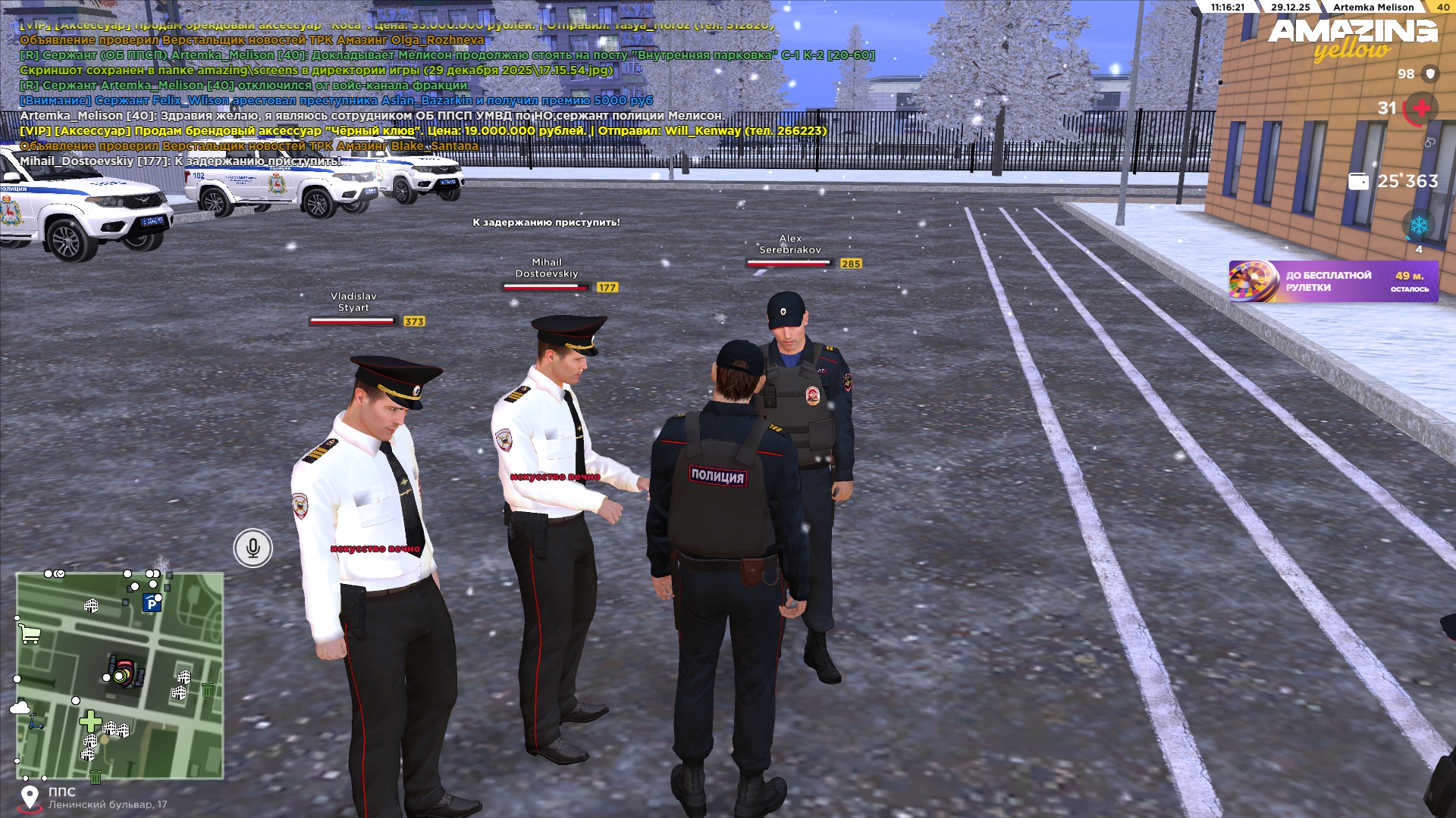 Файлы не были найдены на сервере. Альбом удален.